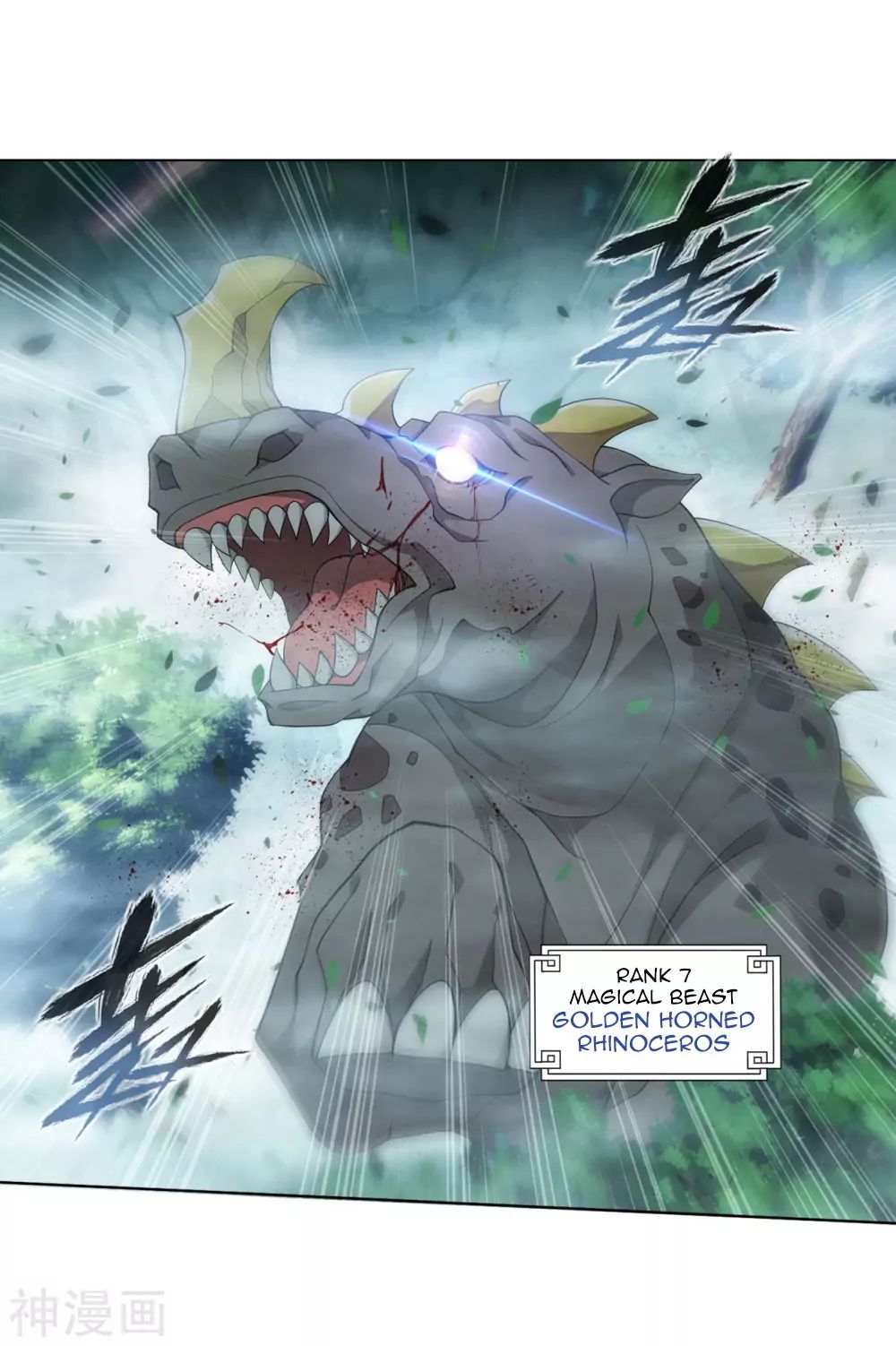 Battle Through The Heavens chapter 294 page 7