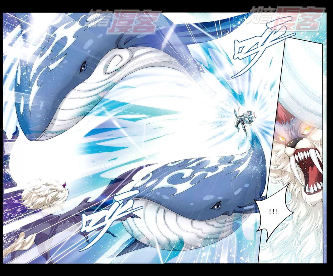 Battle Through The Heavens chapter 30 page 2