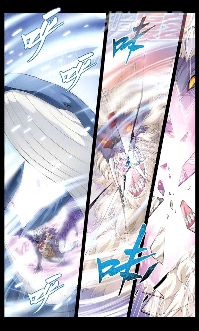 Battle Through The Heavens chapter 30 page 4