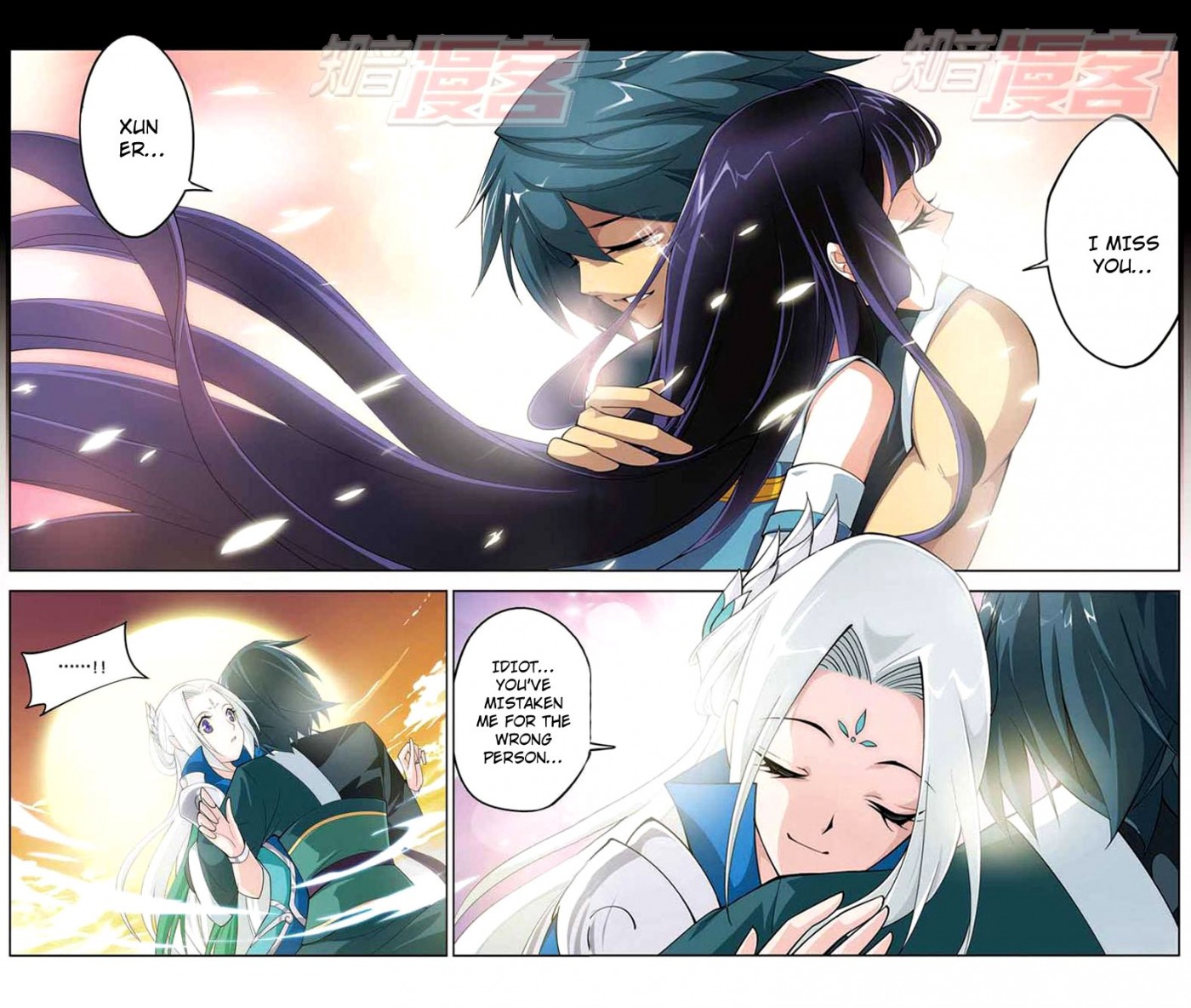 Battle Through The Heavens chapter 30 page 7