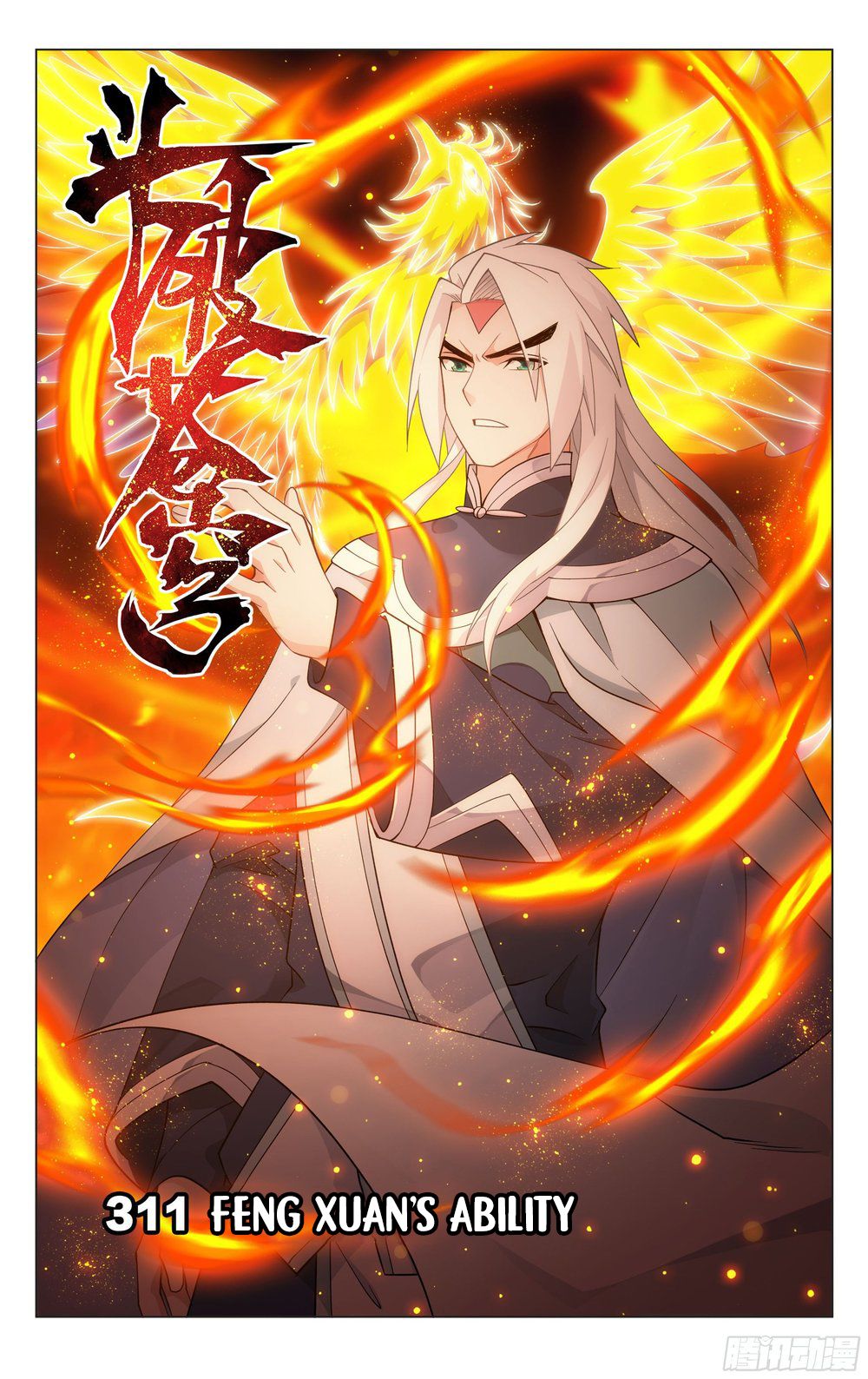 Battle Through The Heavens chapter 311 page 1