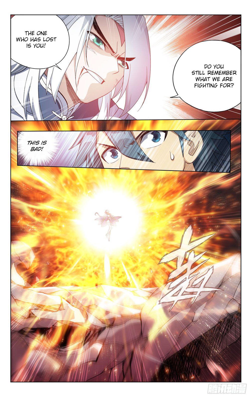 Battle Through The Heavens chapter 311 page 11