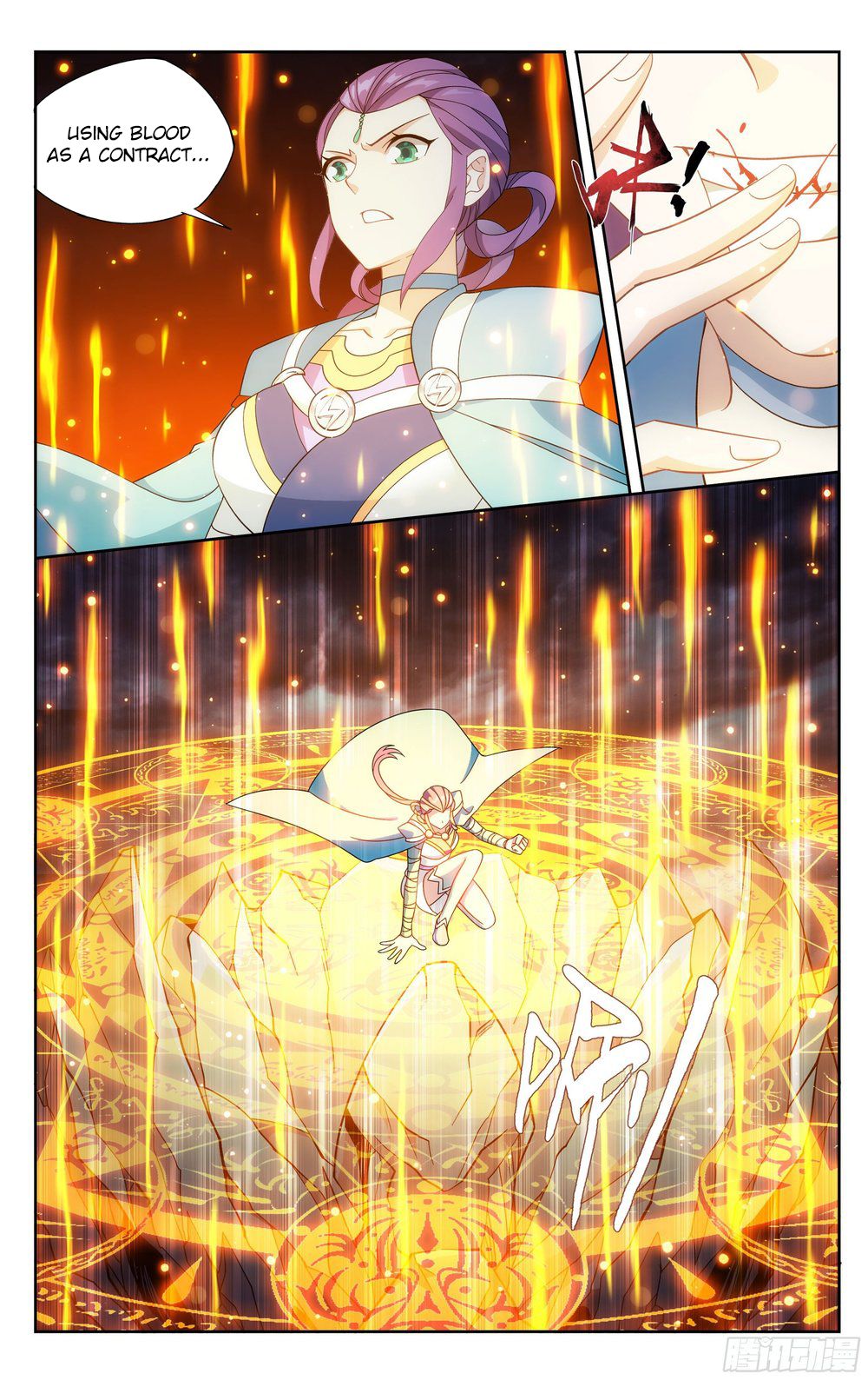 Battle Through The Heavens chapter 311 page 12