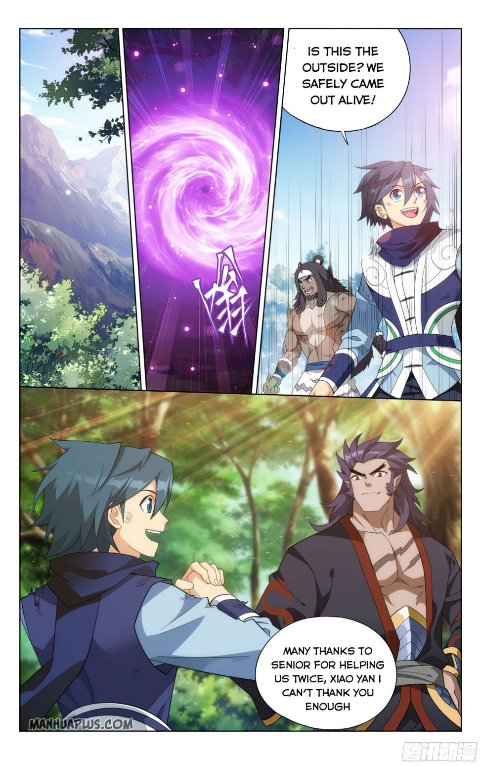 Battle Through The Heavens chapter 320 page 17