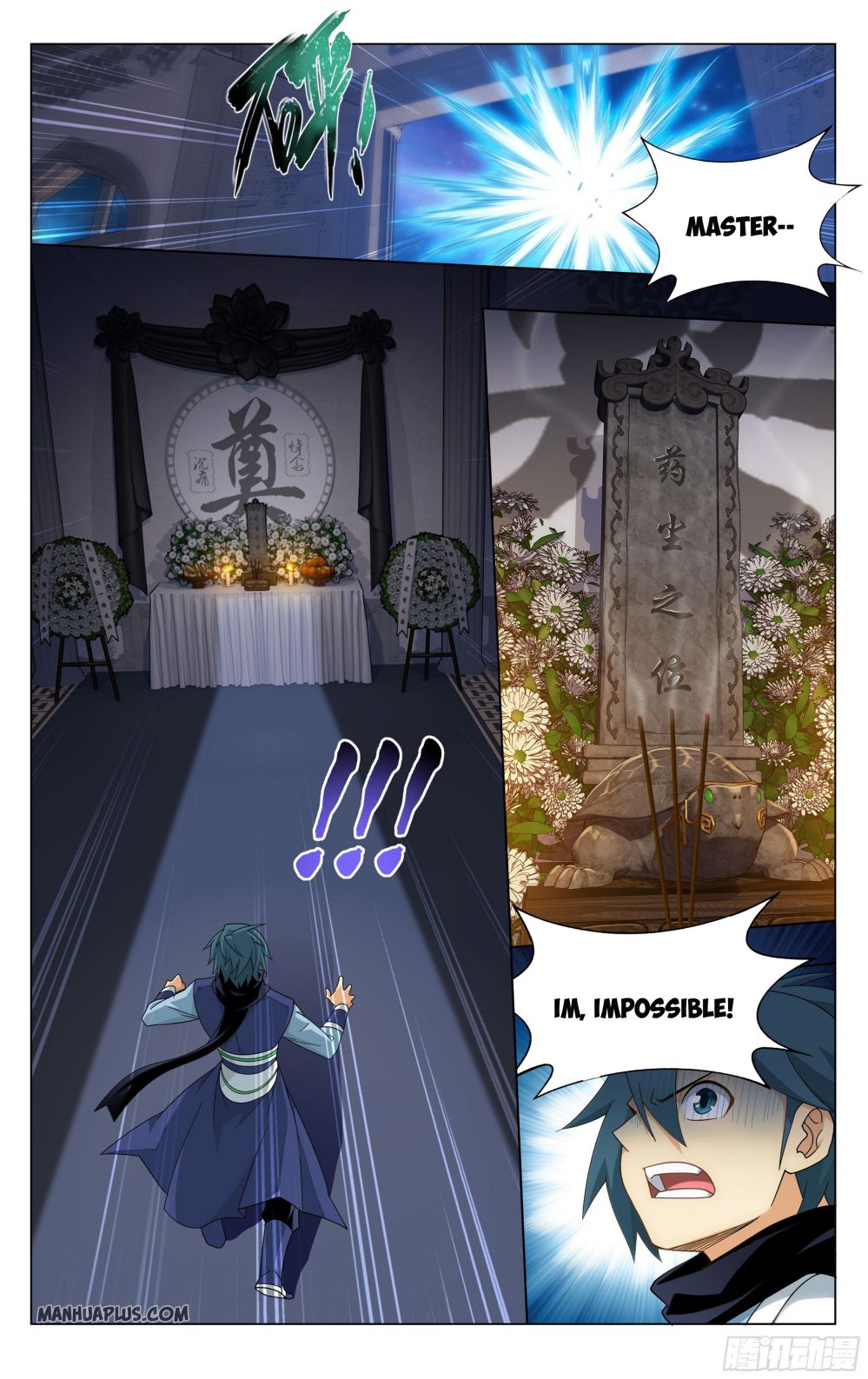Battle Through The Heavens chapter 321 page 1