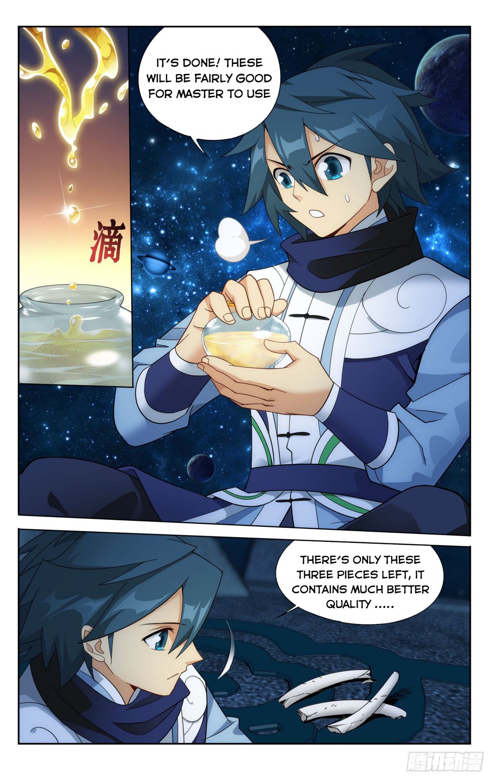 Battle Through The Heavens chapter 322 page 11