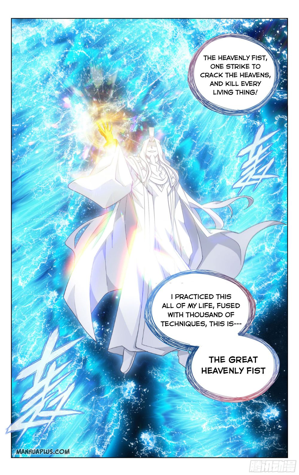Battle Through The Heavens chapter 322 page 18