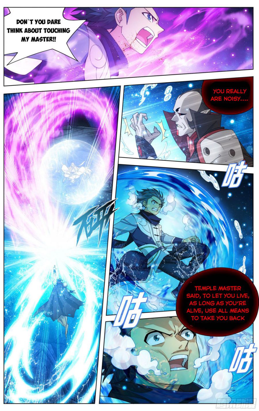 Battle Through The Heavens chapter 325 page 1
