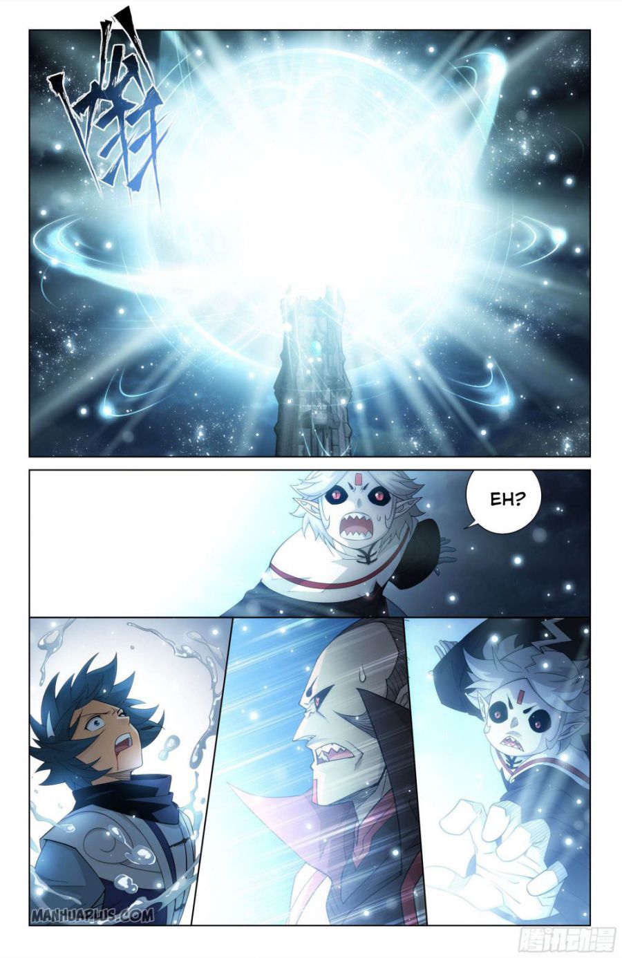 Battle Through The Heavens chapter 325 page 3