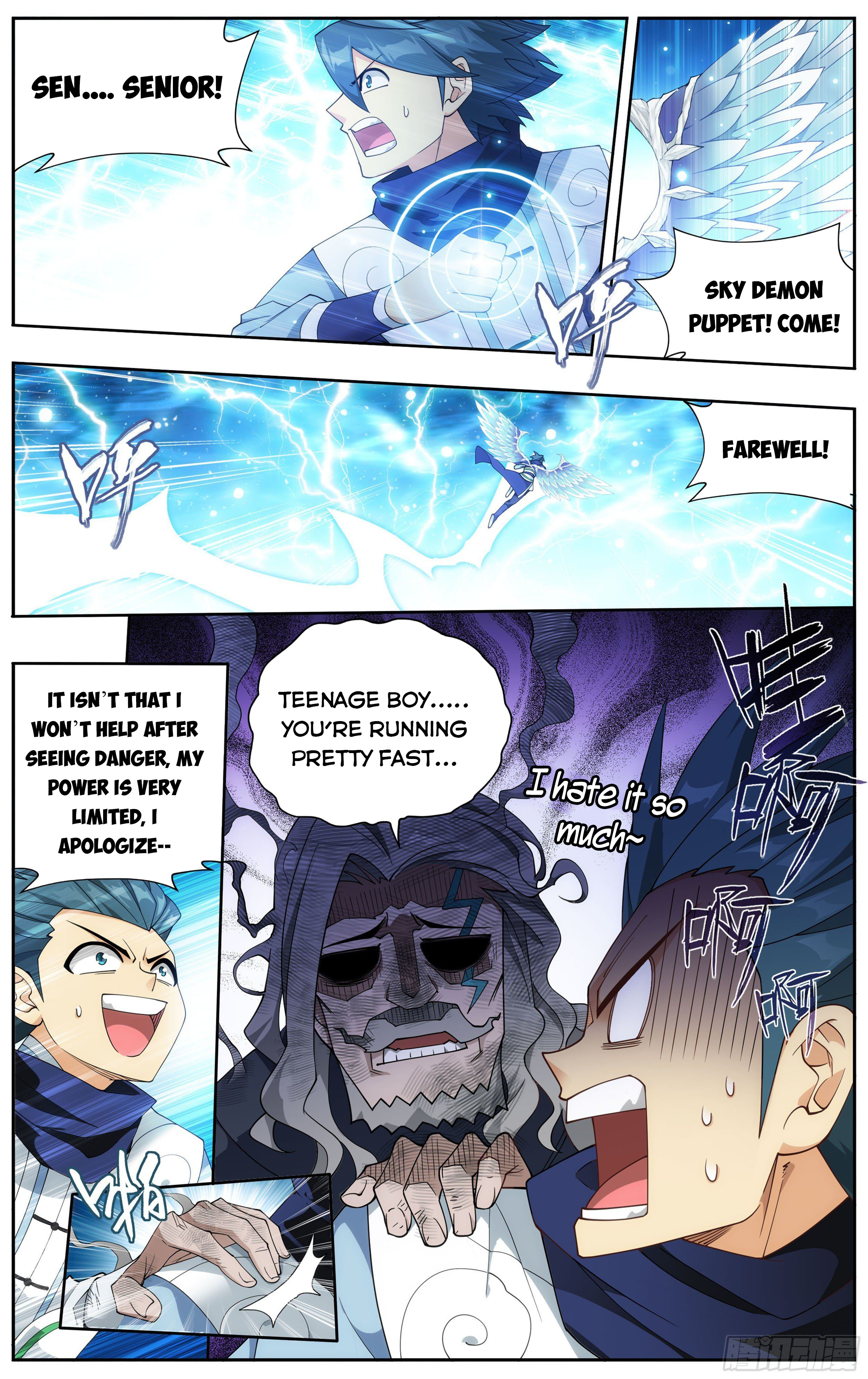 Battle Through The Heavens chapter 335 page 2
