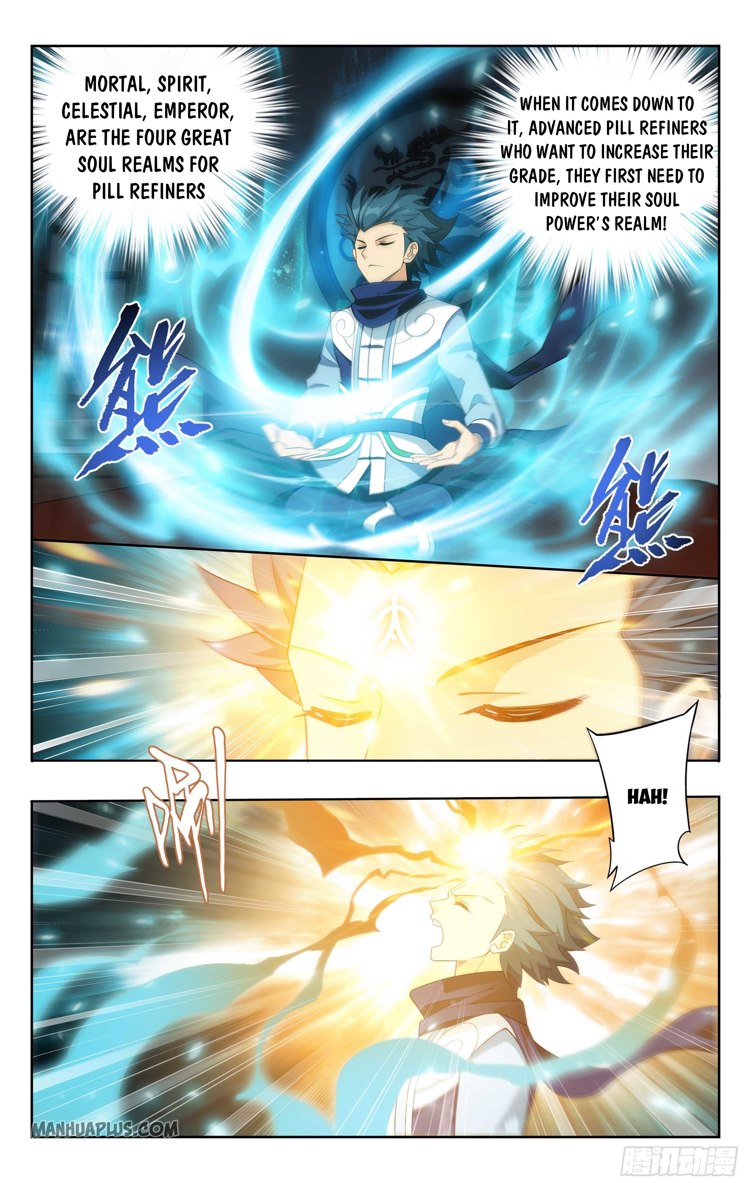 Battle Through The Heavens chapter 337 page 12