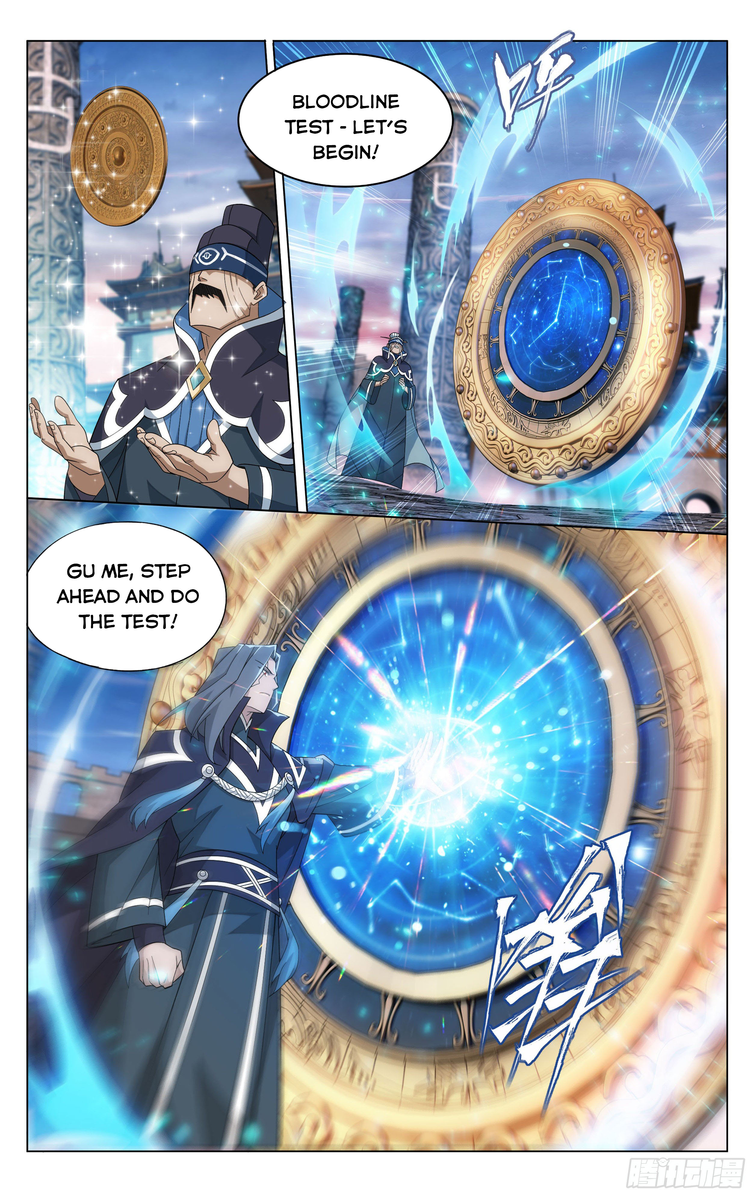 Battle Through The Heavens chapter 340 page 12