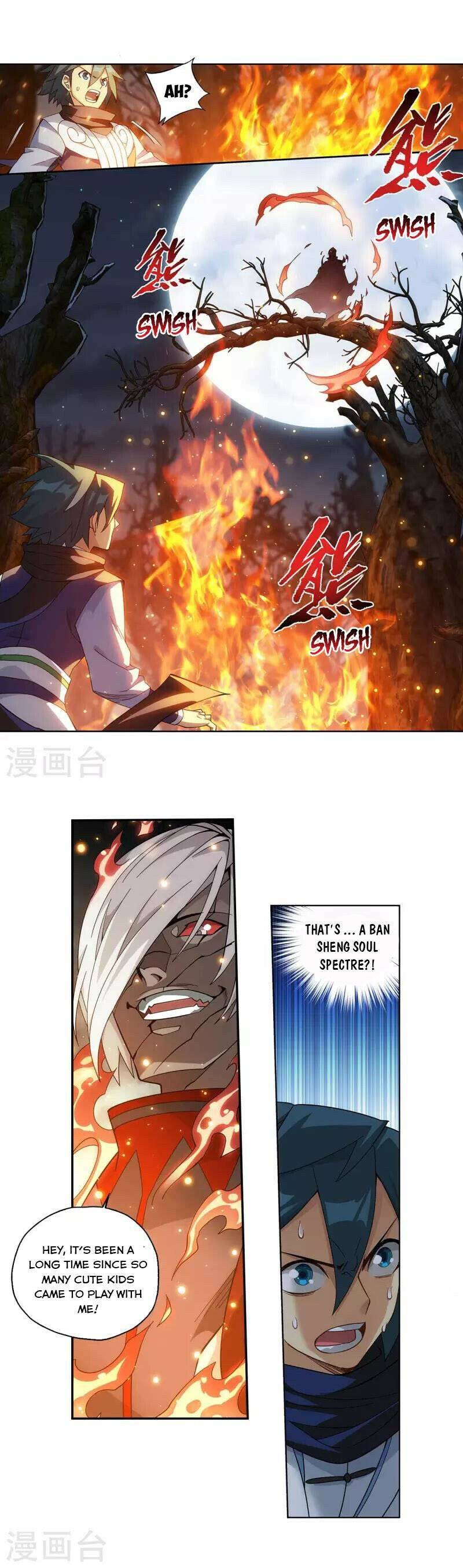 Battle Through The Heavens chapter 348 page 12