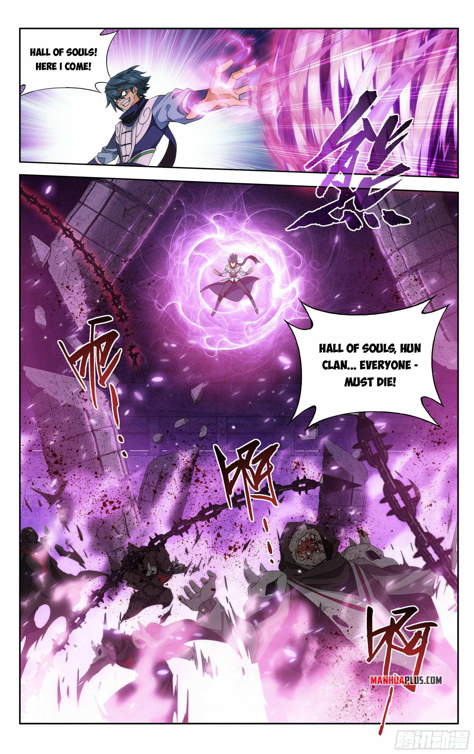 Battle Through The Heavens chapter 373 page 3