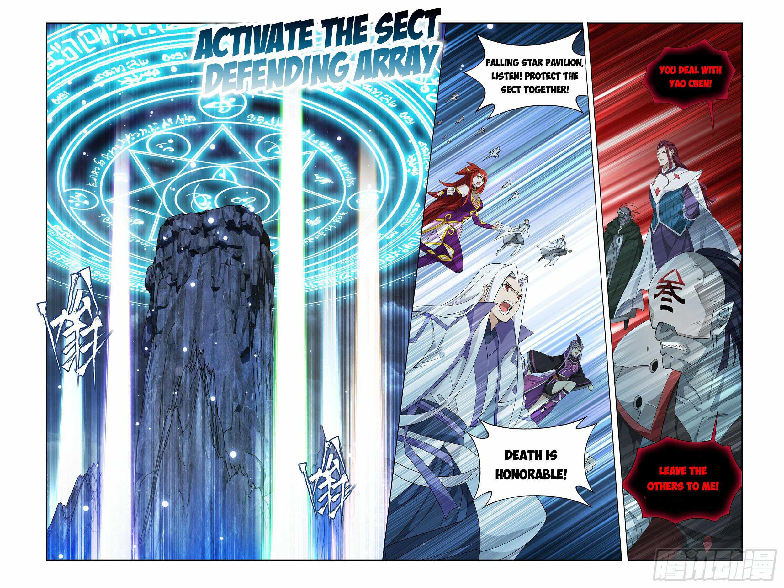 Battle Through The Heavens chapter 378 page 12