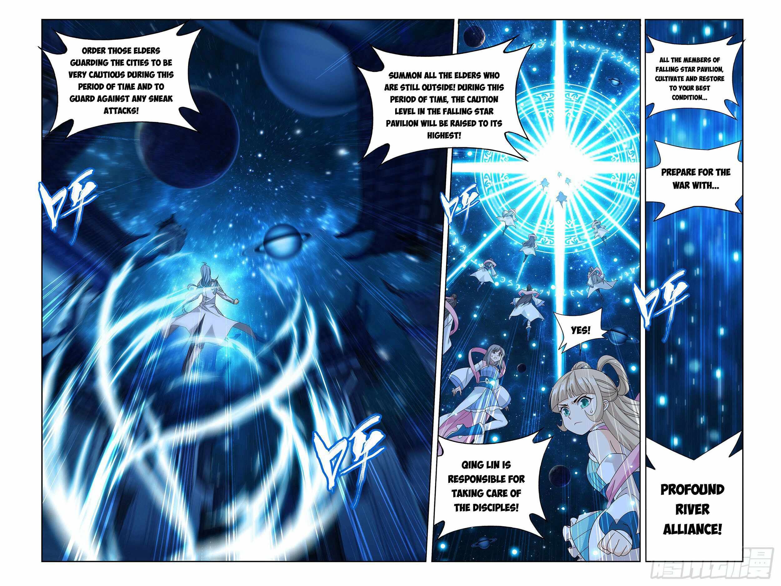 Battle Through The Heavens chapter 378 page 6