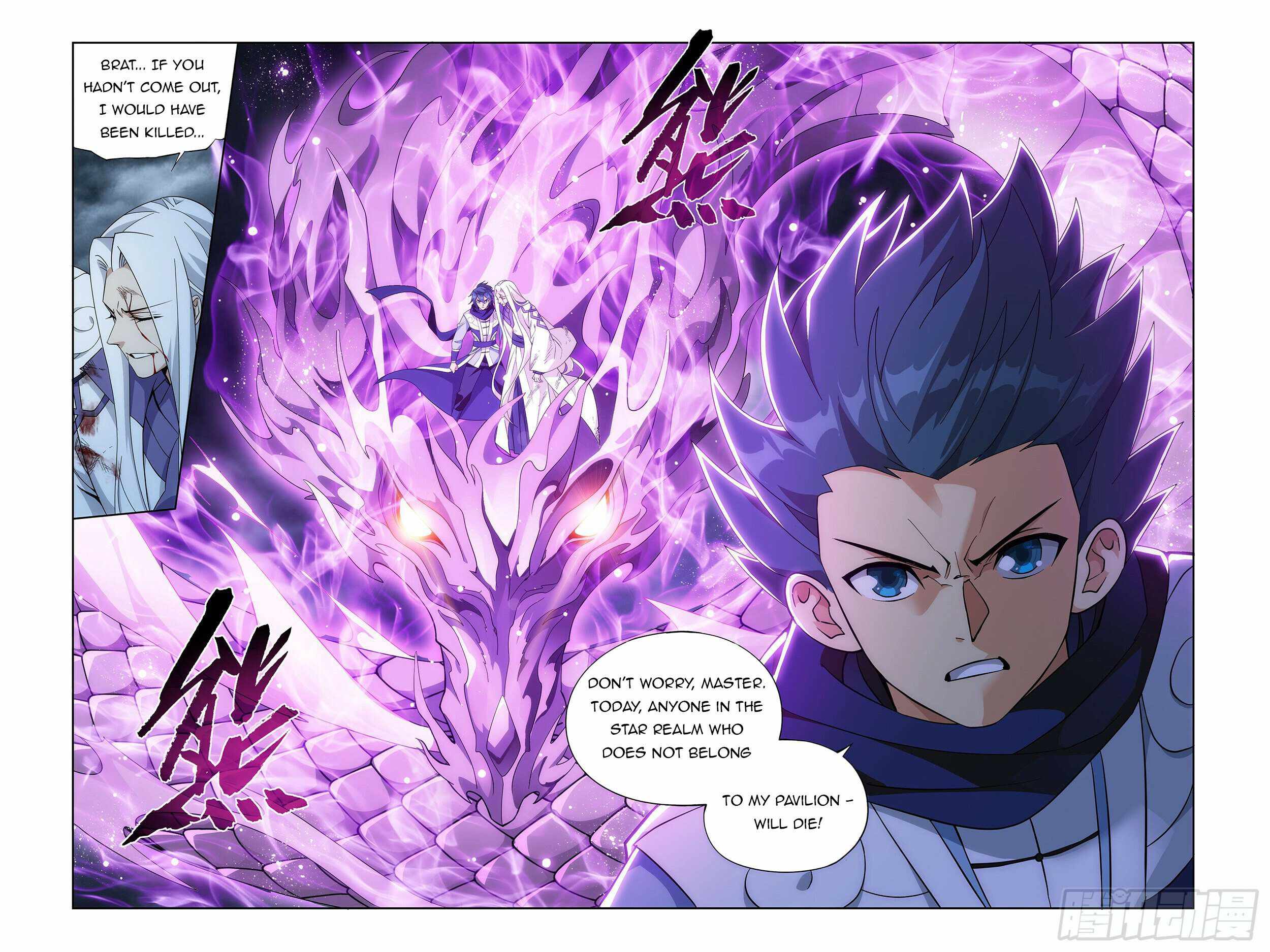 Battle Through The Heavens chapter 379 page 17