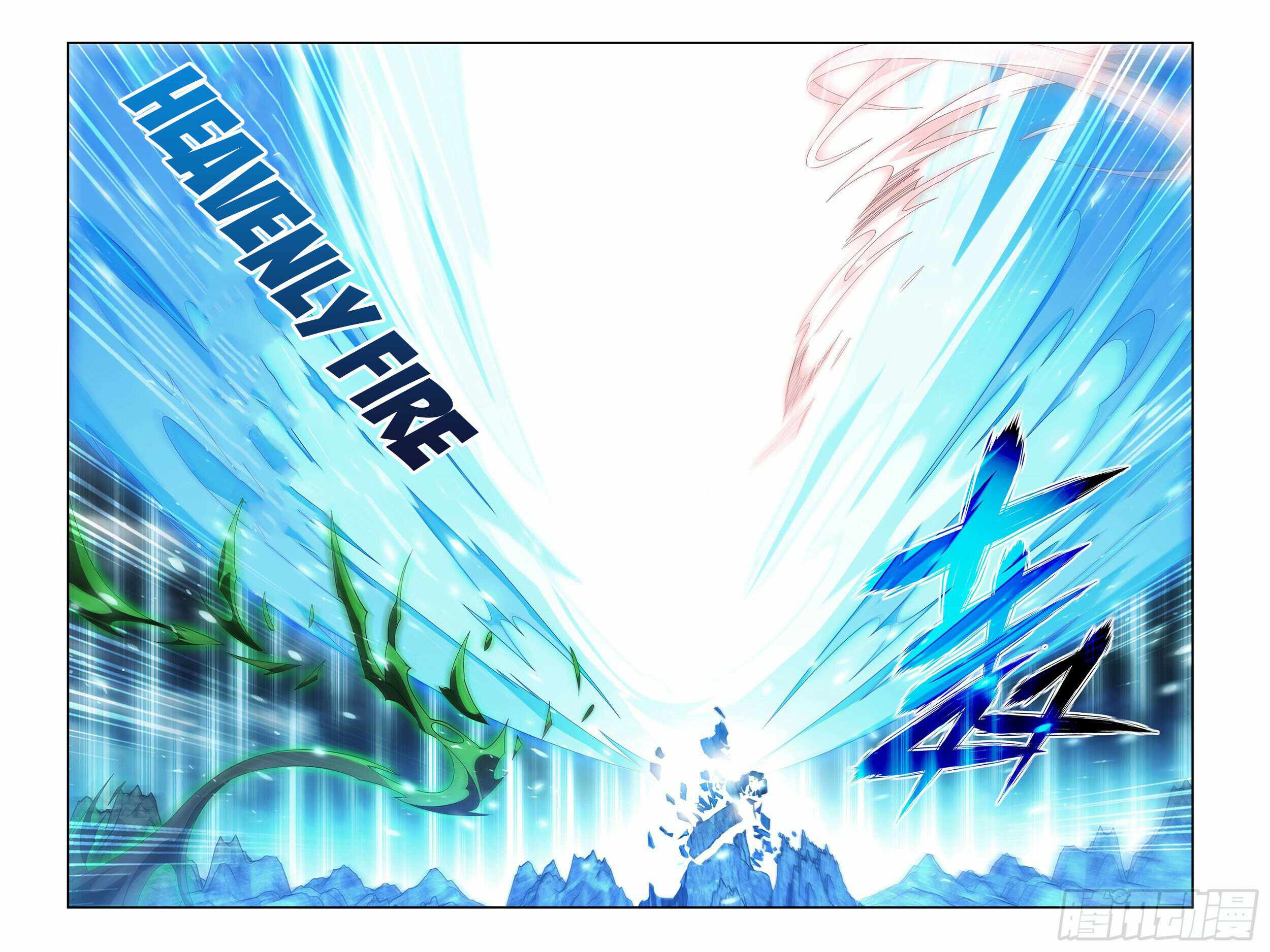 Battle Through The Heavens chapter 379 page 2