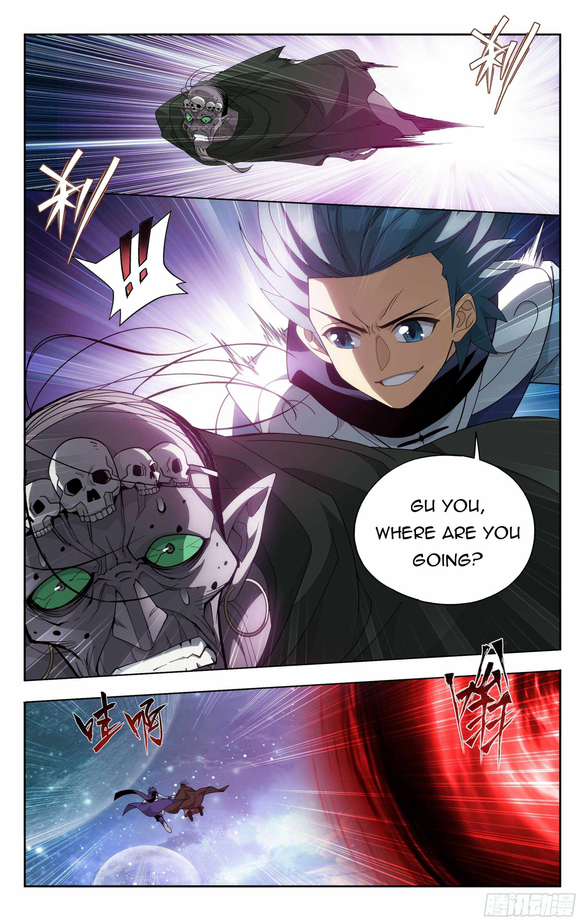 Battle Through The Heavens chapter 380 page 12