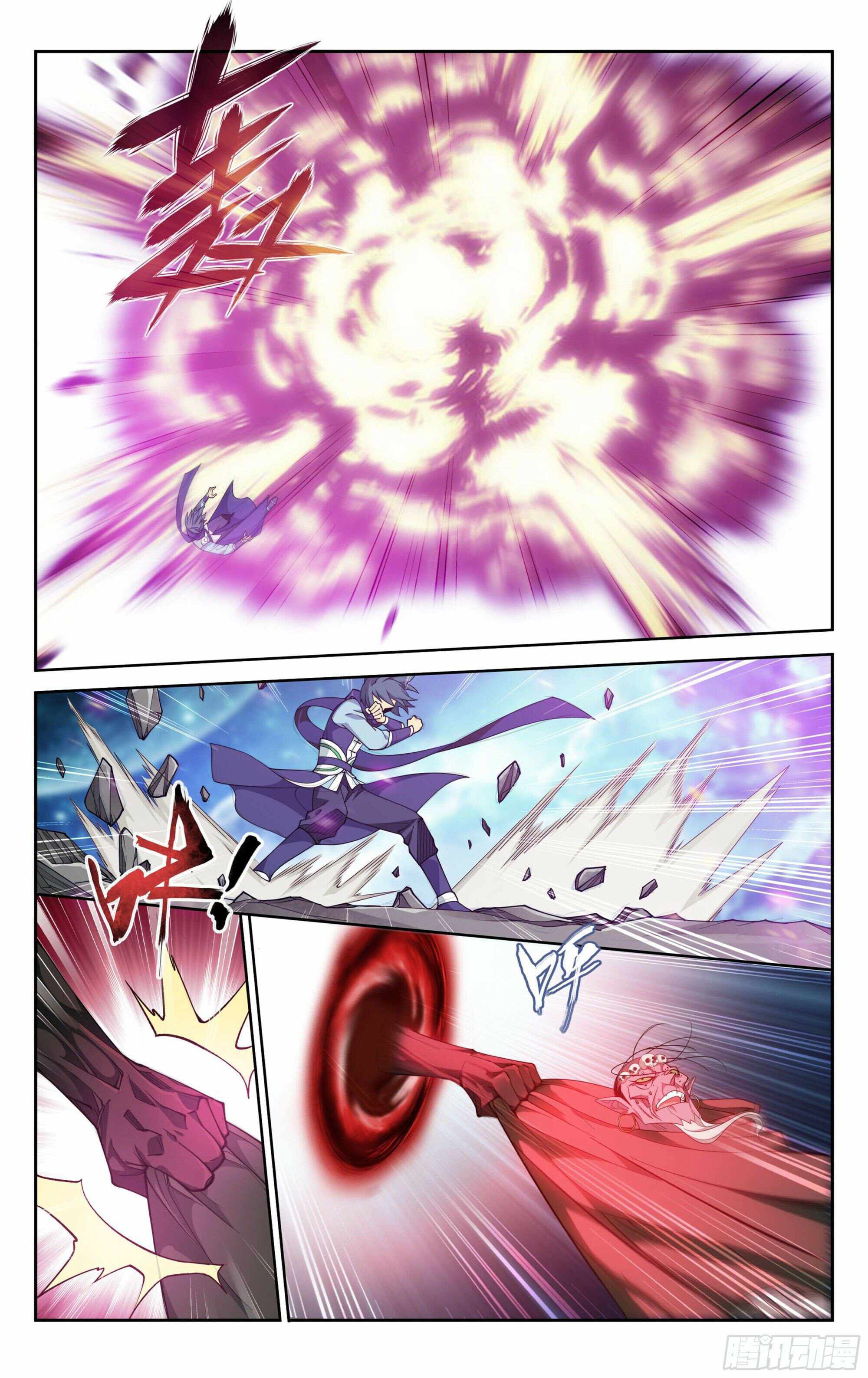 Battle Through The Heavens chapter 380 page 15