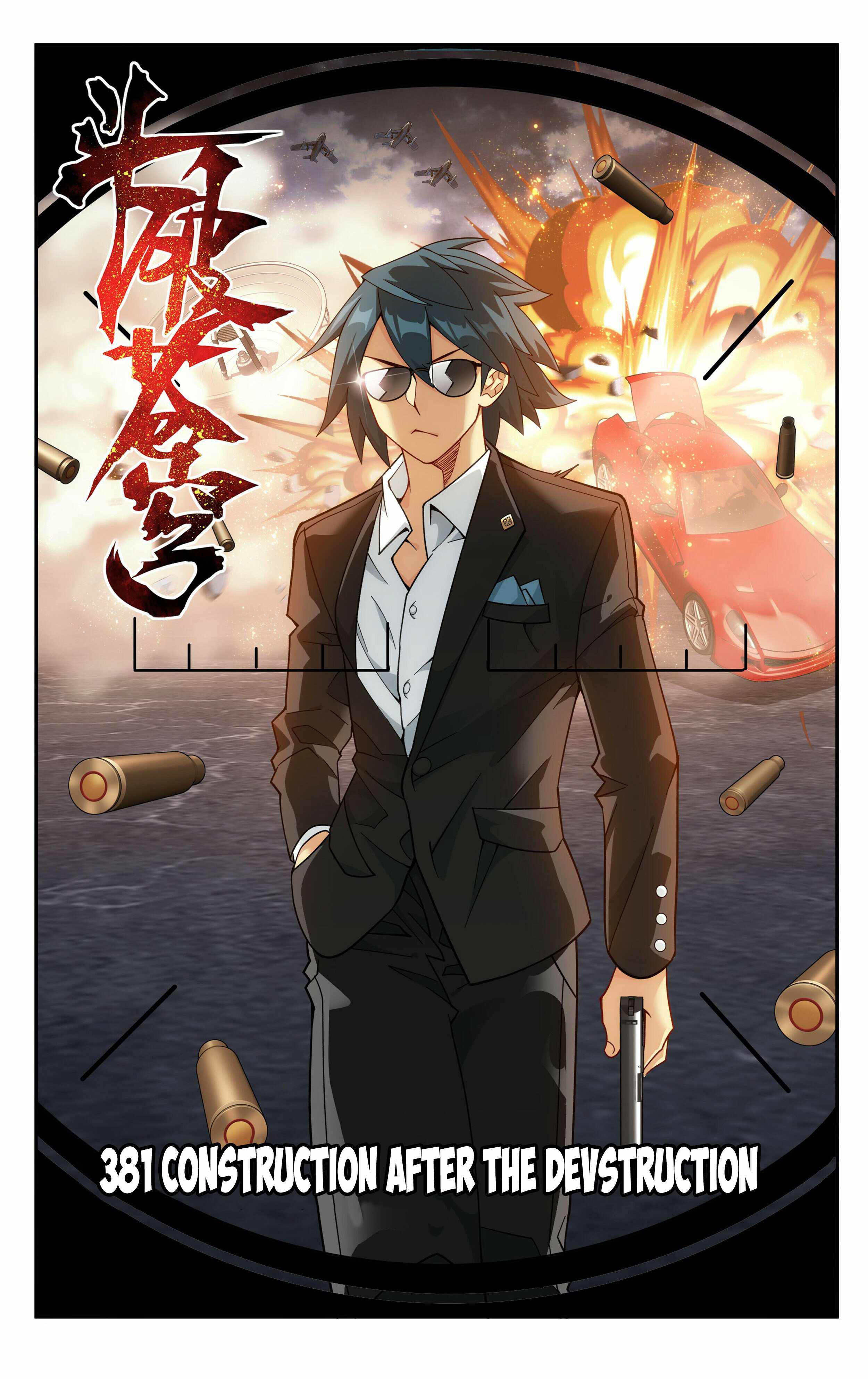 Battle Through The Heavens chapter 381 page 1