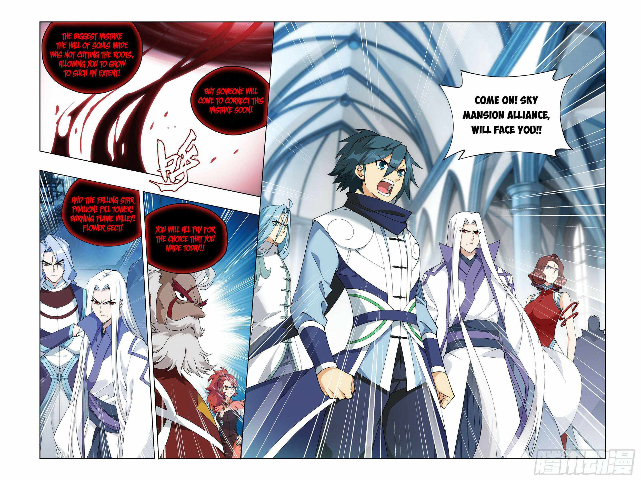Battle Through The Heavens chapter 386 page 7