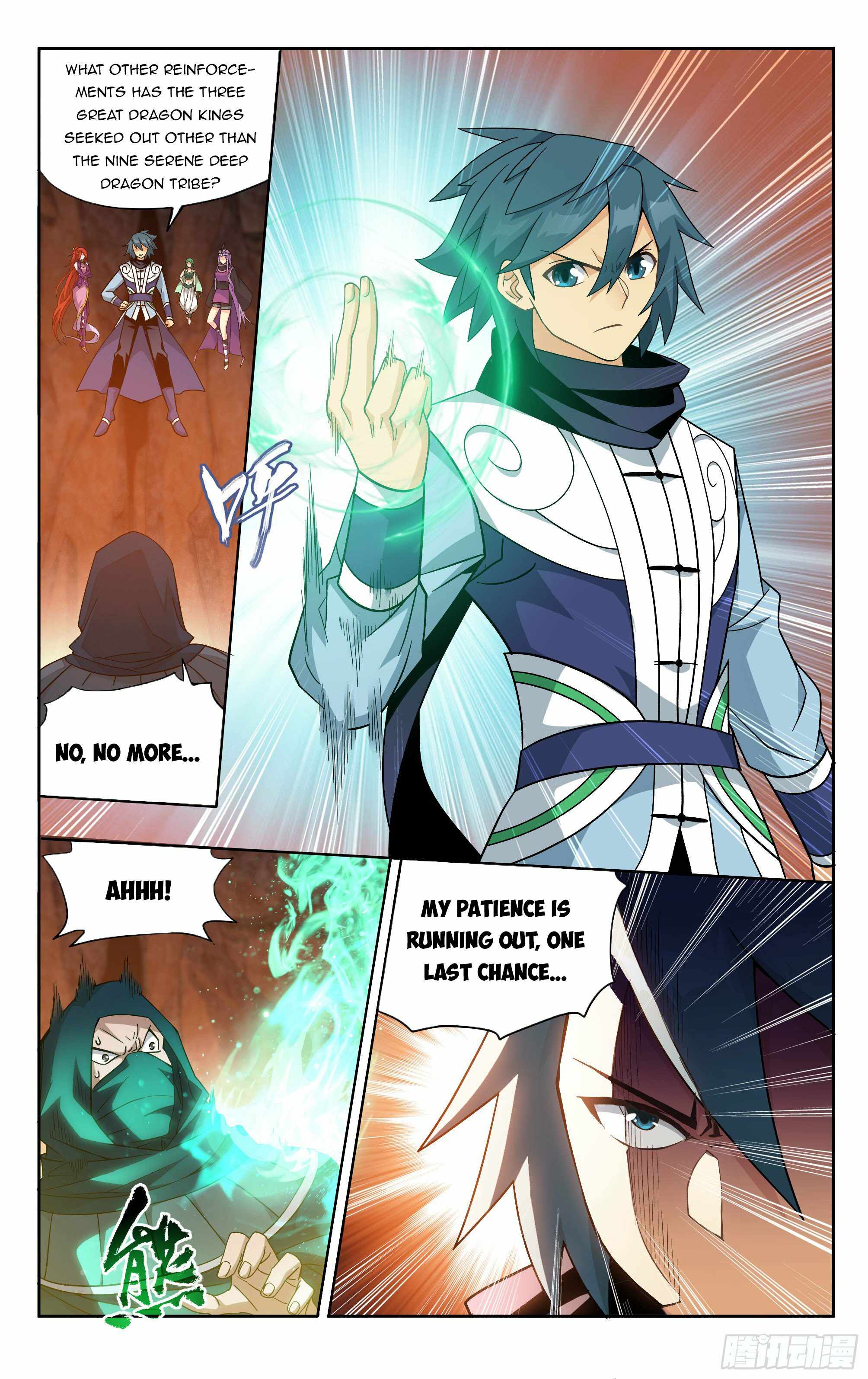 Battle Through The Heavens chapter 387 page 12