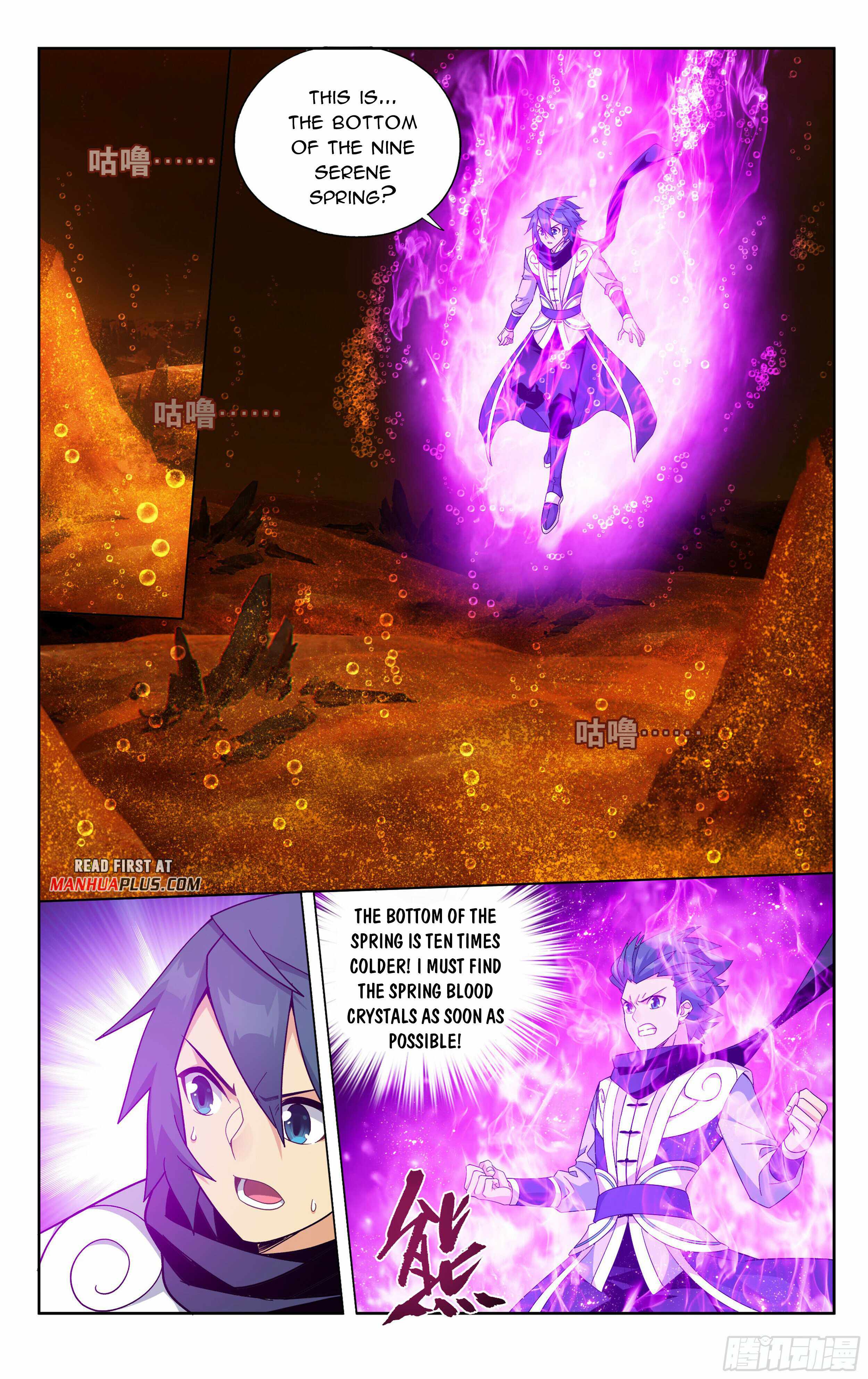 Battle Through The Heavens chapter 388 page 7