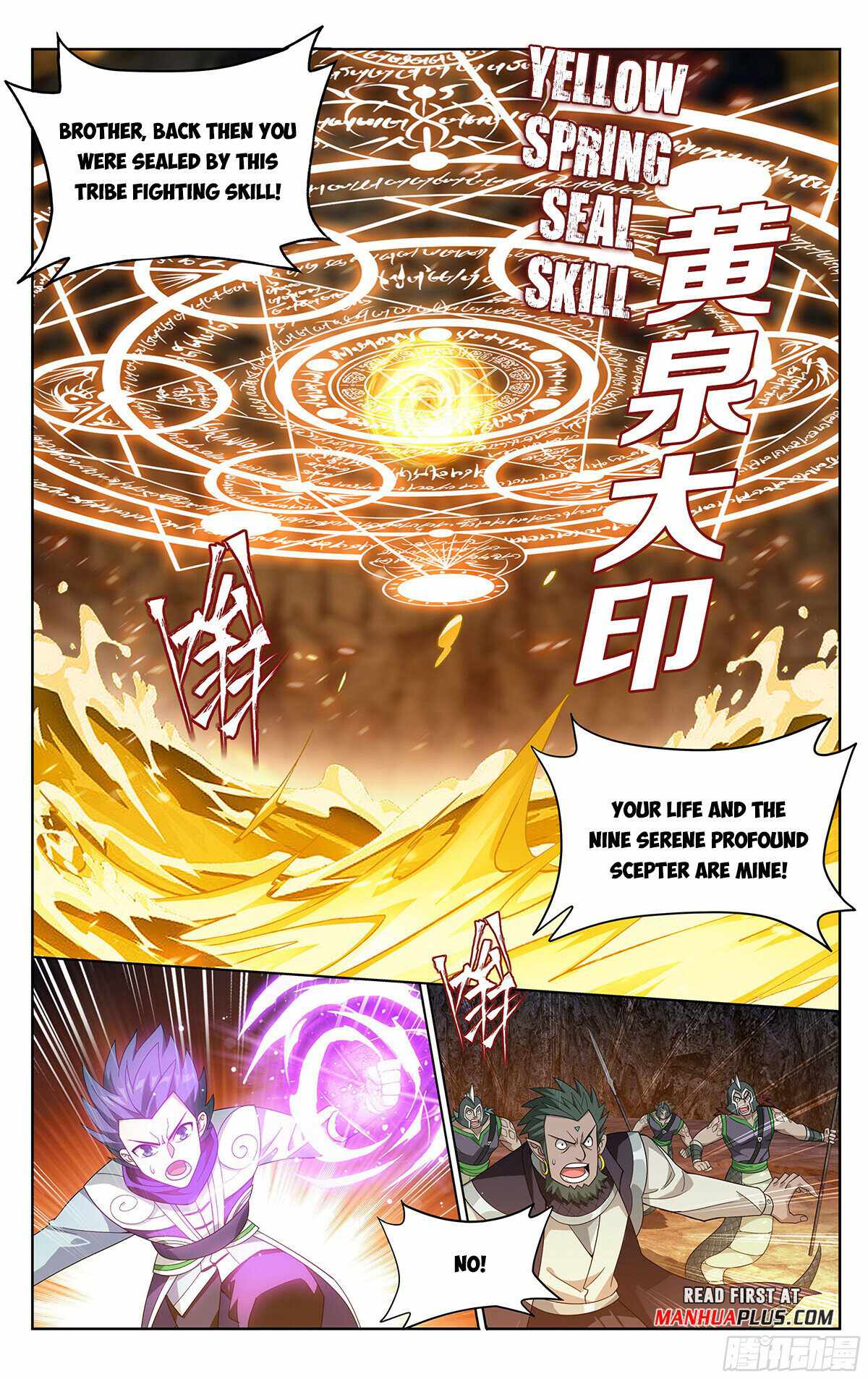 Battle Through The Heavens chapter 390 page 19