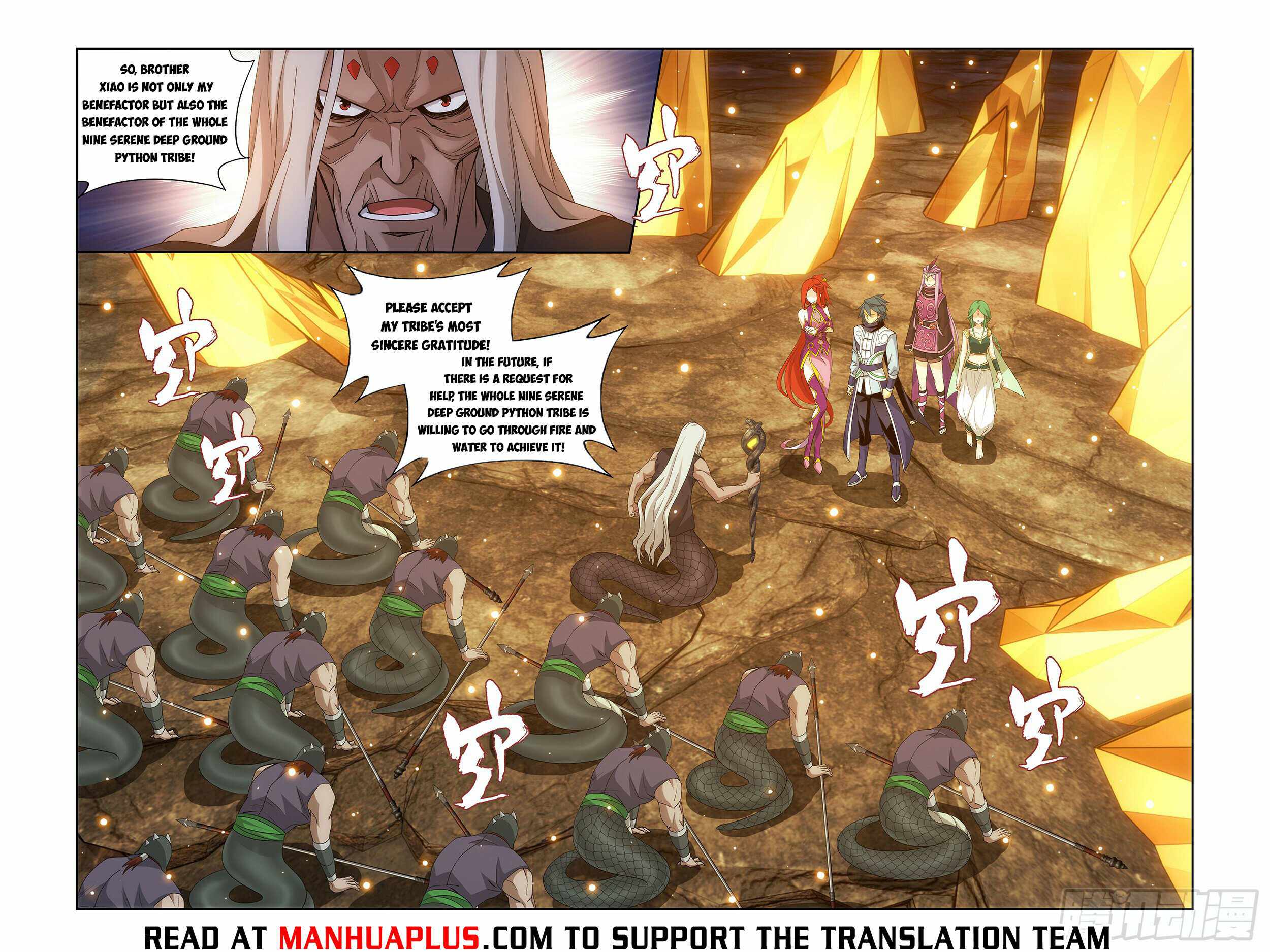 Battle Through The Heavens chapter 391 page 12