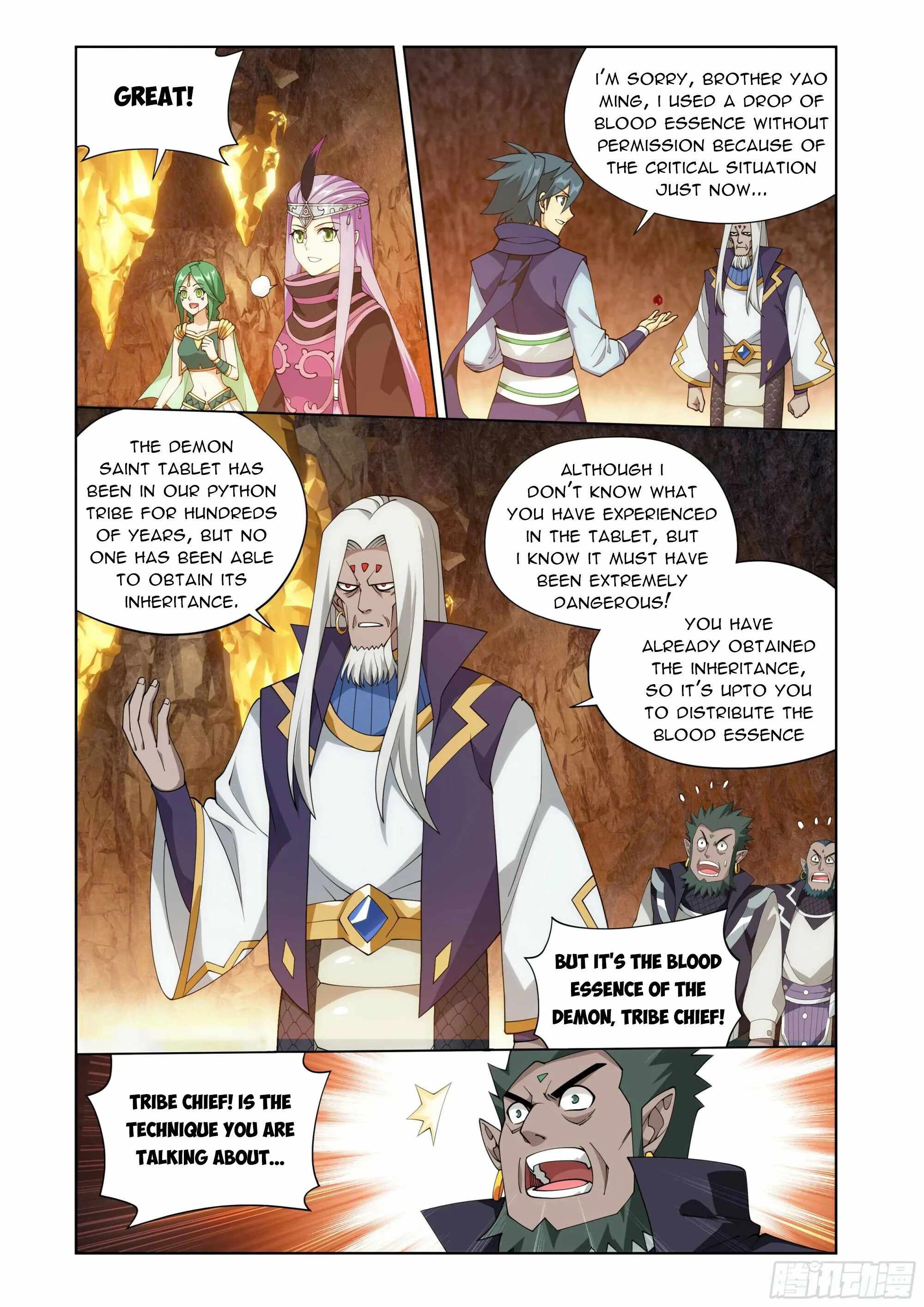 Battle Through The Heavens chapter 394 page 13