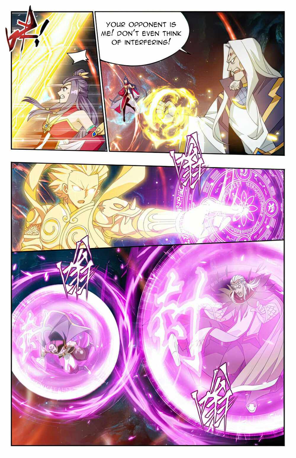 Battle Through The Heavens chapter 396 page 15