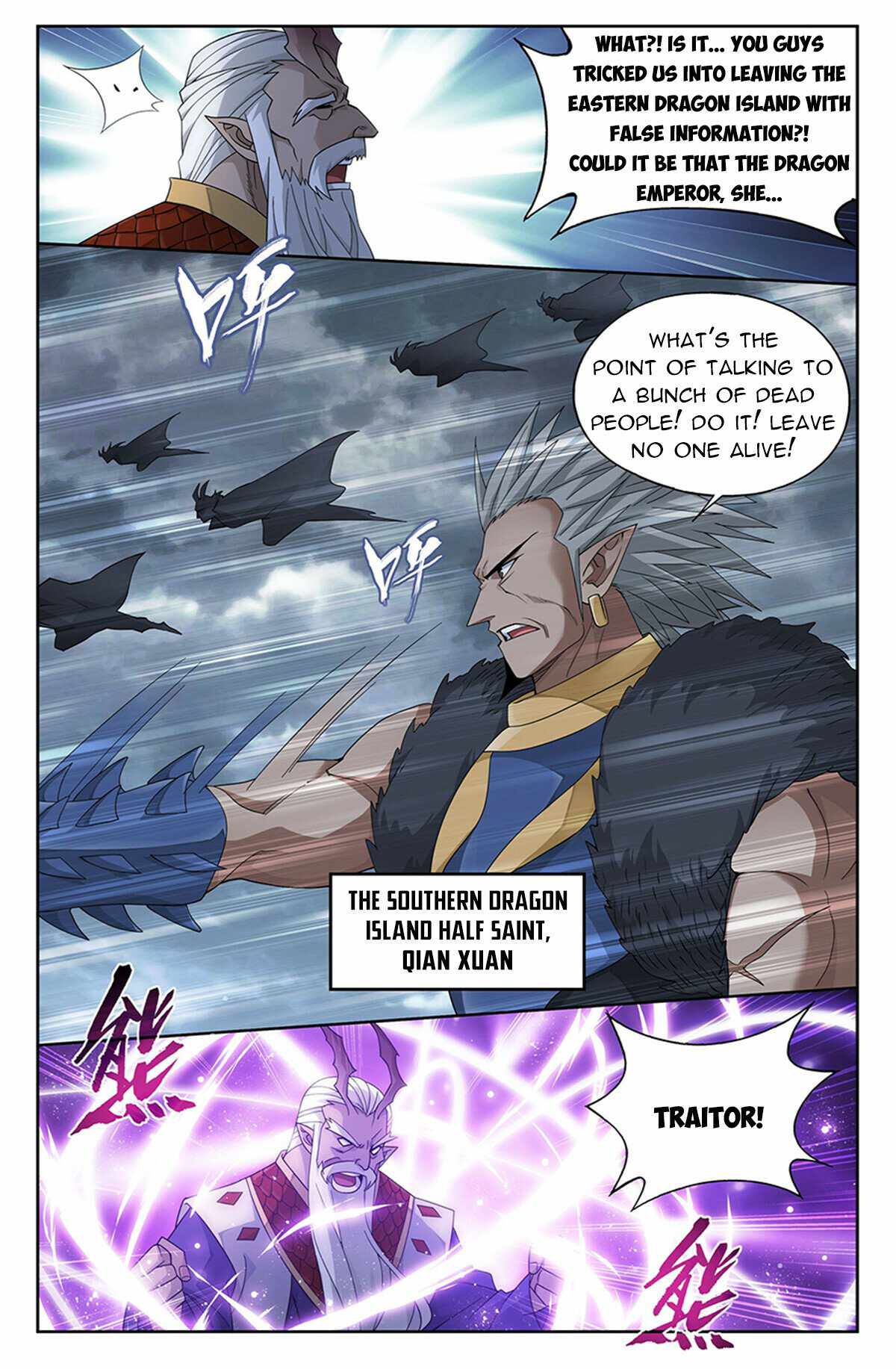 Battle Through The Heavens chapter 397 page 12