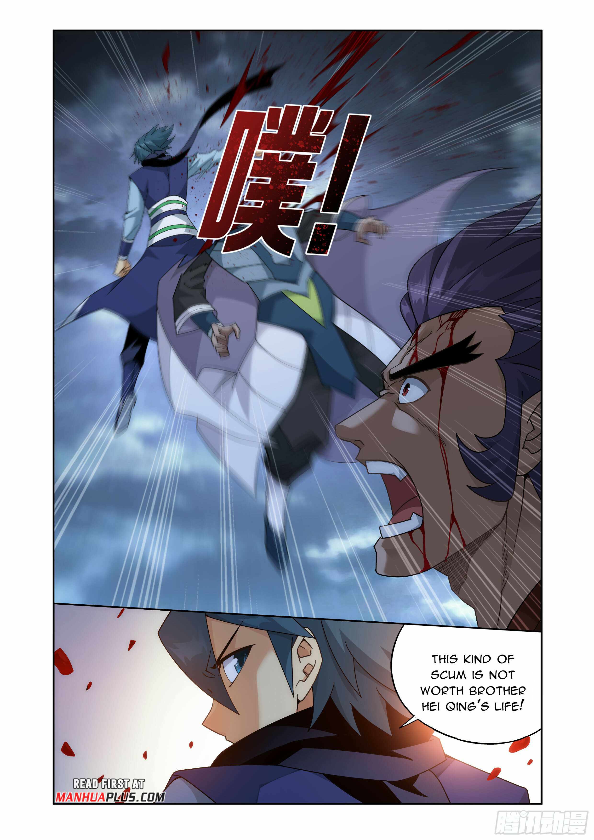 Battle Through The Heavens chapter 398 page 3