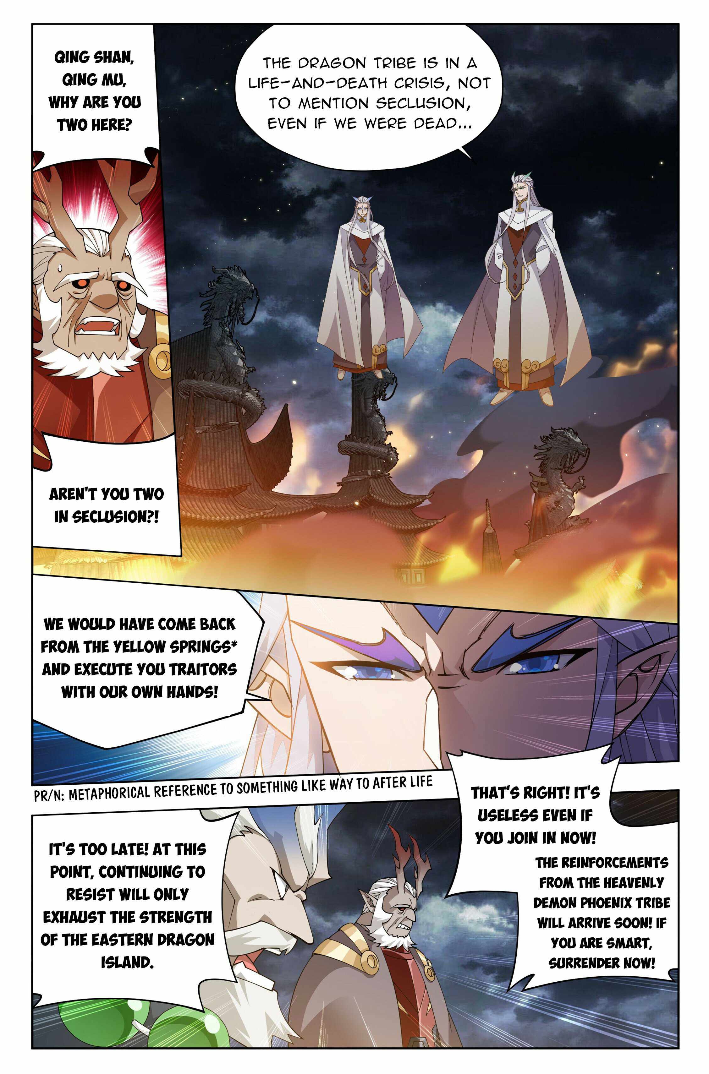 Battle Through The Heavens chapter 400 page 13