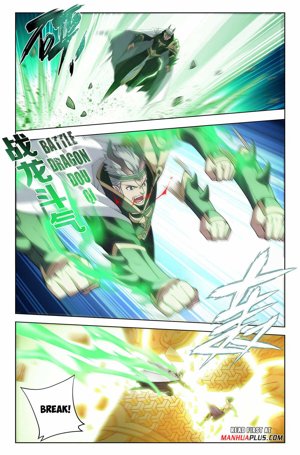 Battle Through The Heavens chapter 402 page 11