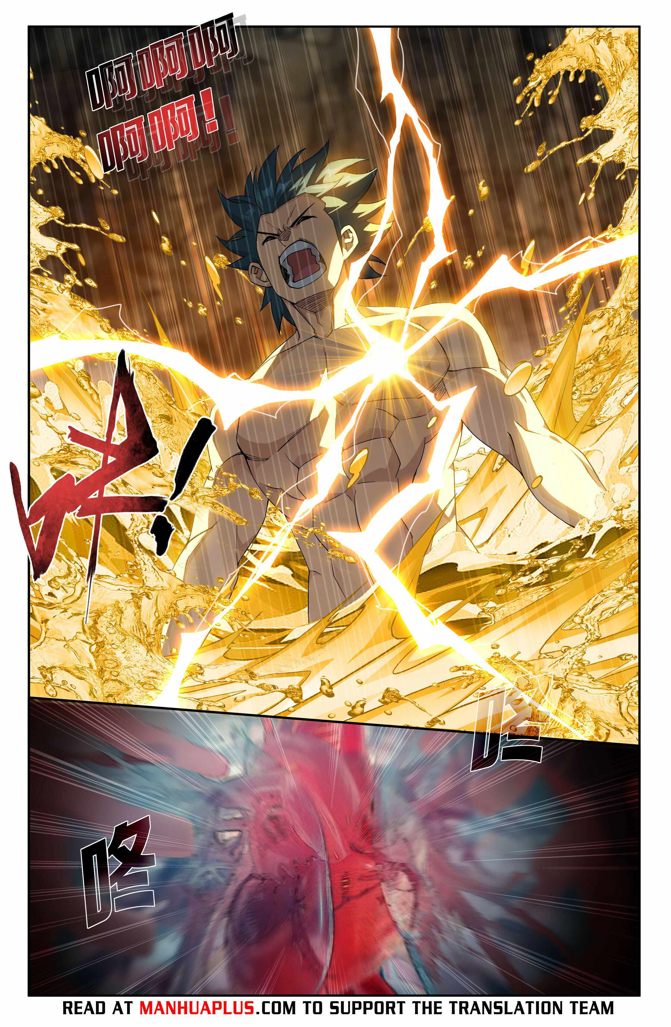 Battle Through The Heavens chapter 404 page 11