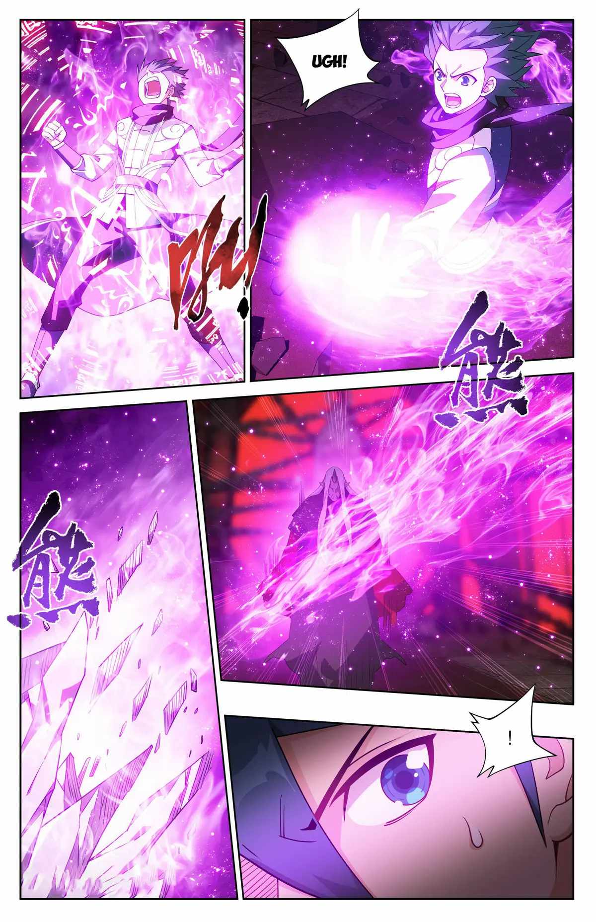 Battle Through The Heavens chapter 407 page 13