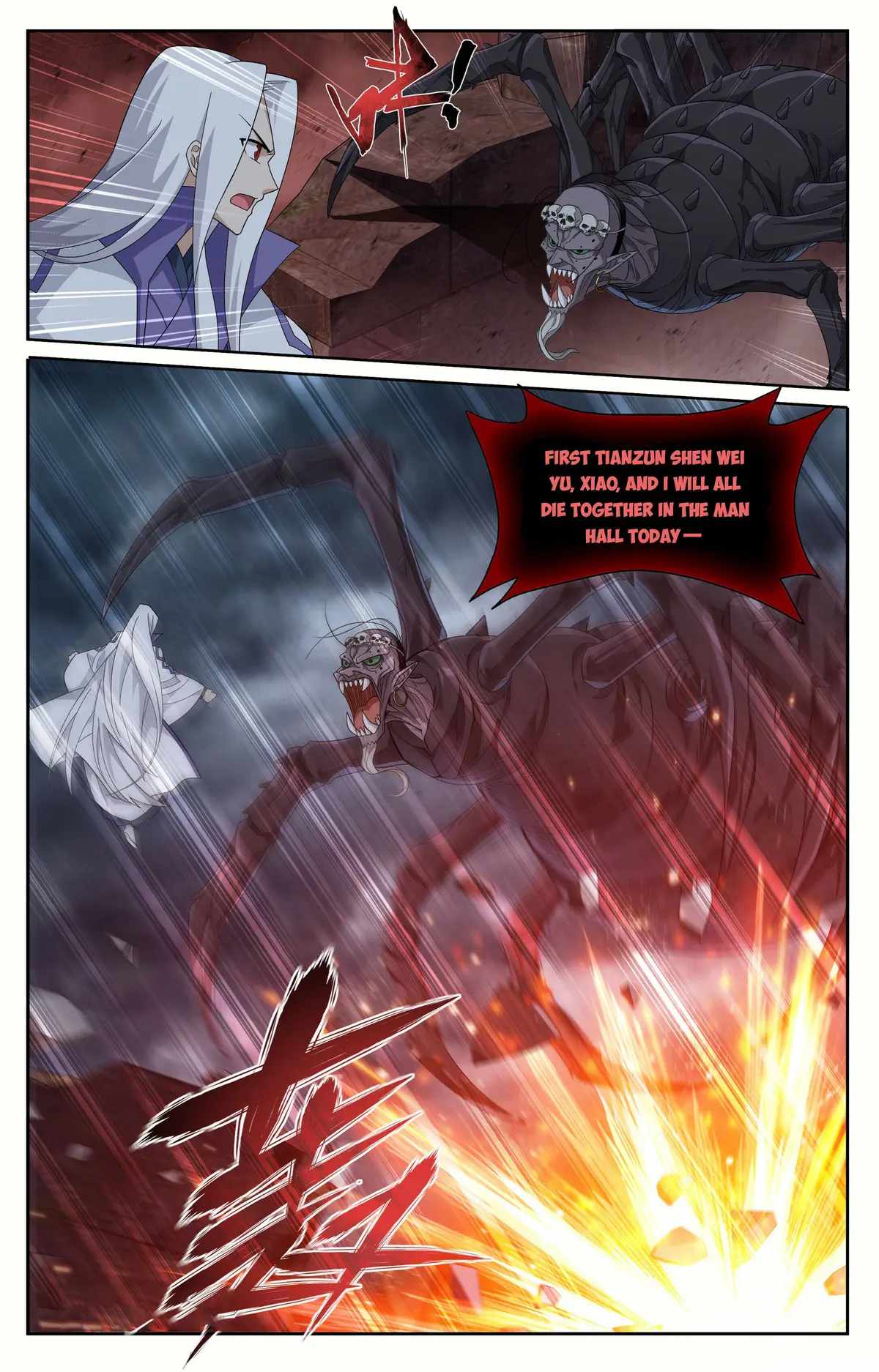Battle Through The Heavens chapter 407 page 17