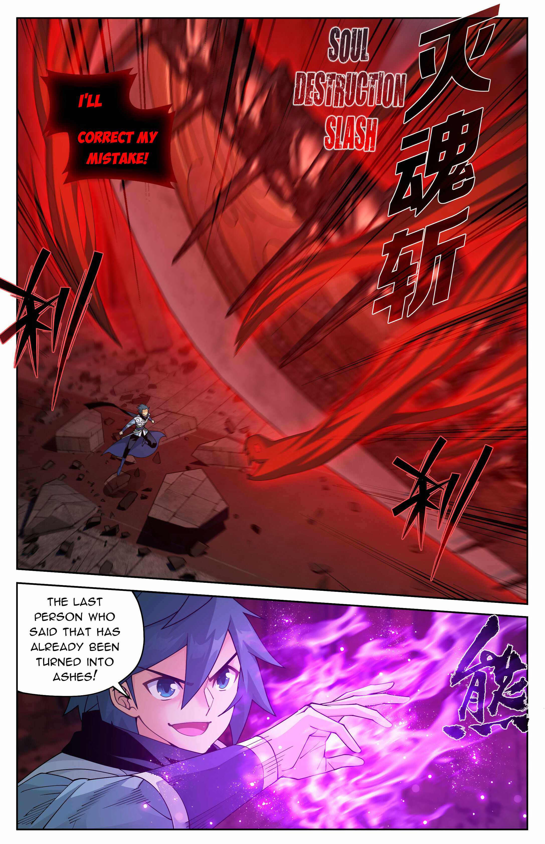 Battle Through The Heavens chapter 408 page 1