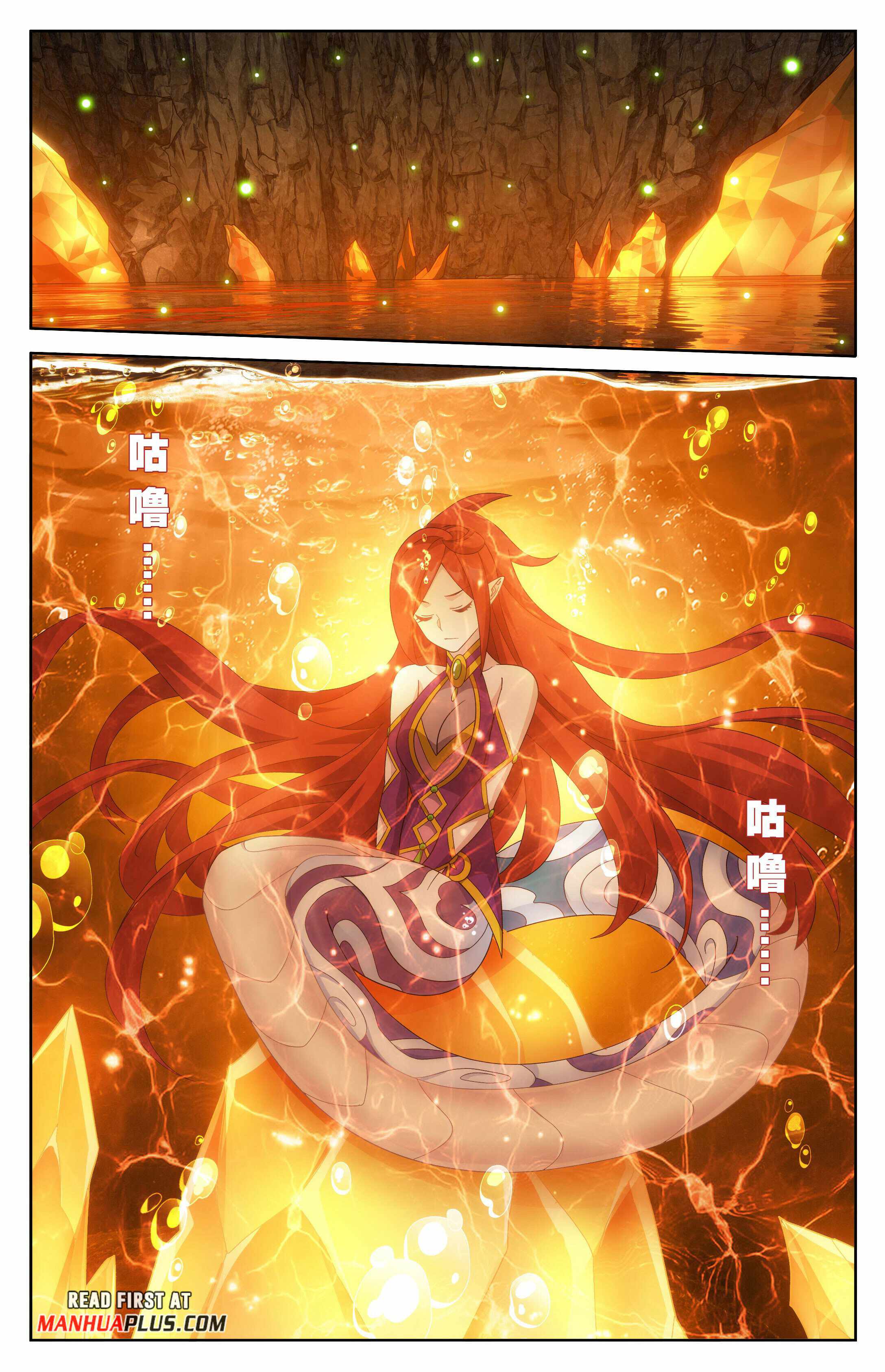 Battle Through The Heavens chapter 411 page 15