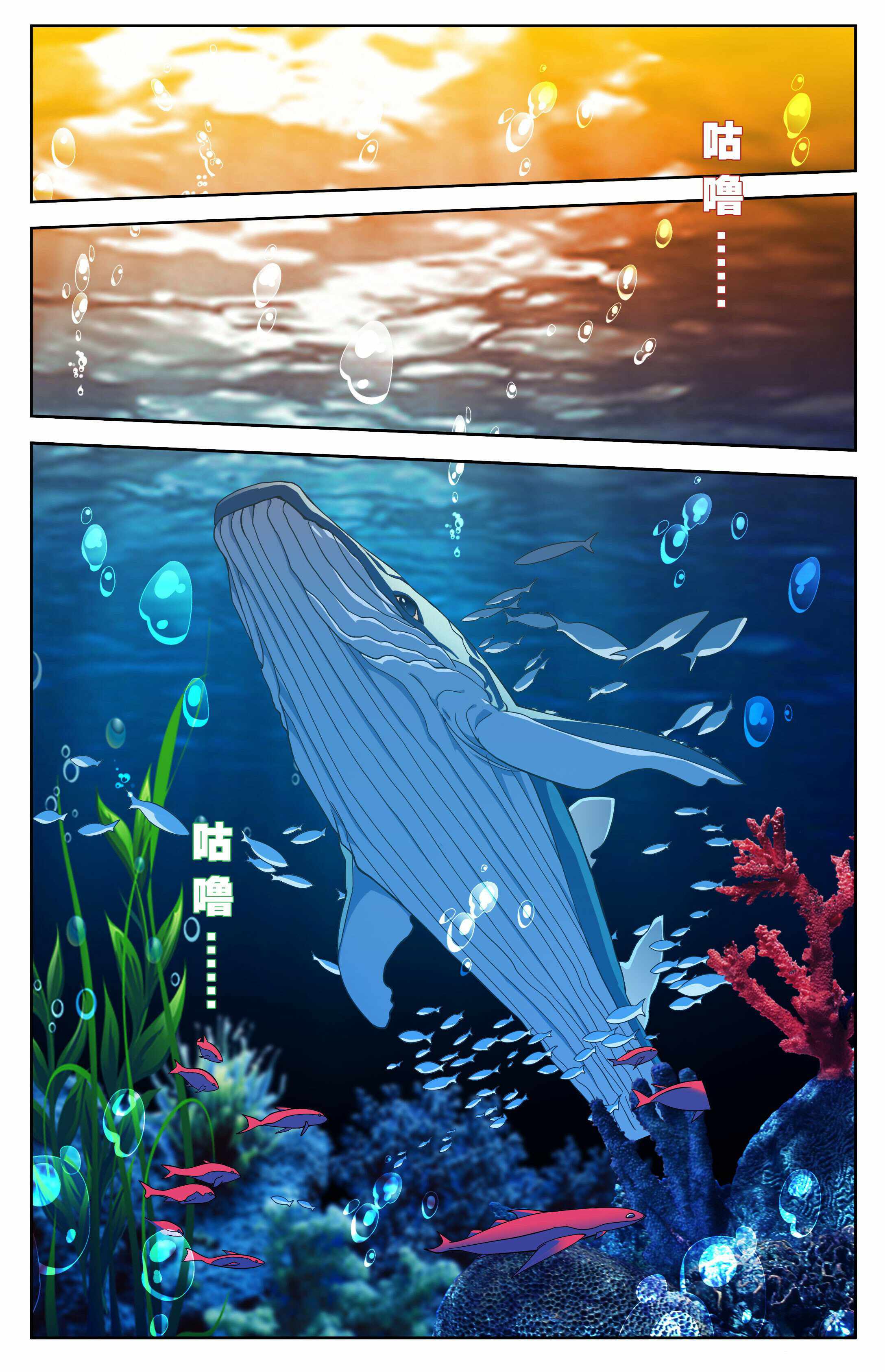 Battle Through The Heavens chapter 411 page 16