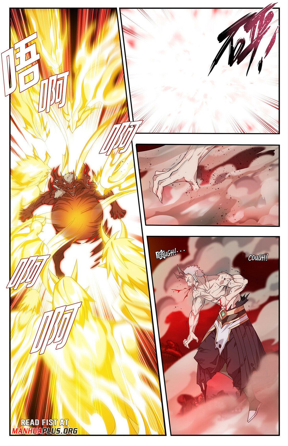 Battle Through The Heavens chapter 434 page 11