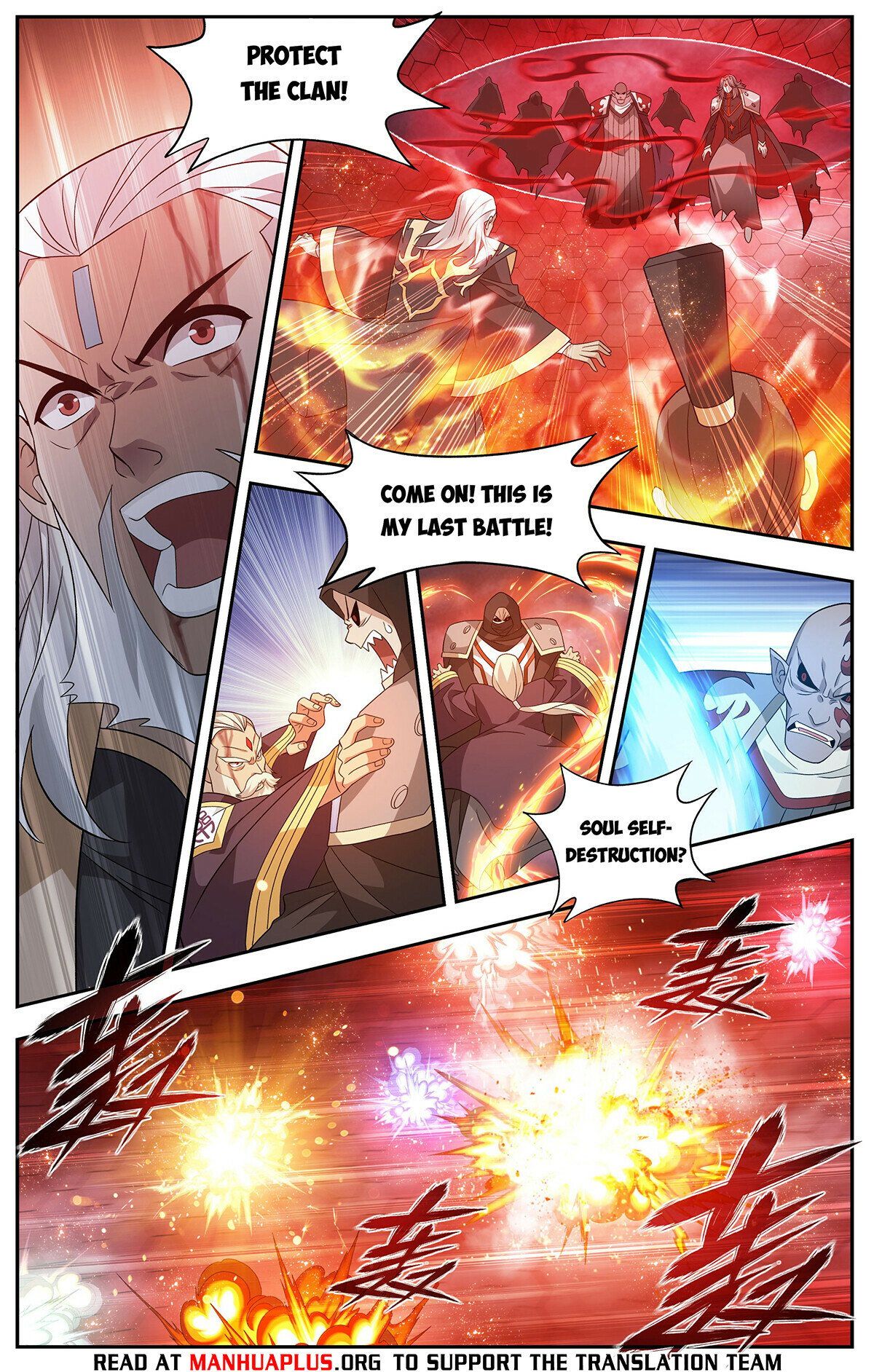 Battle Through The Heavens chapter 439 page 12