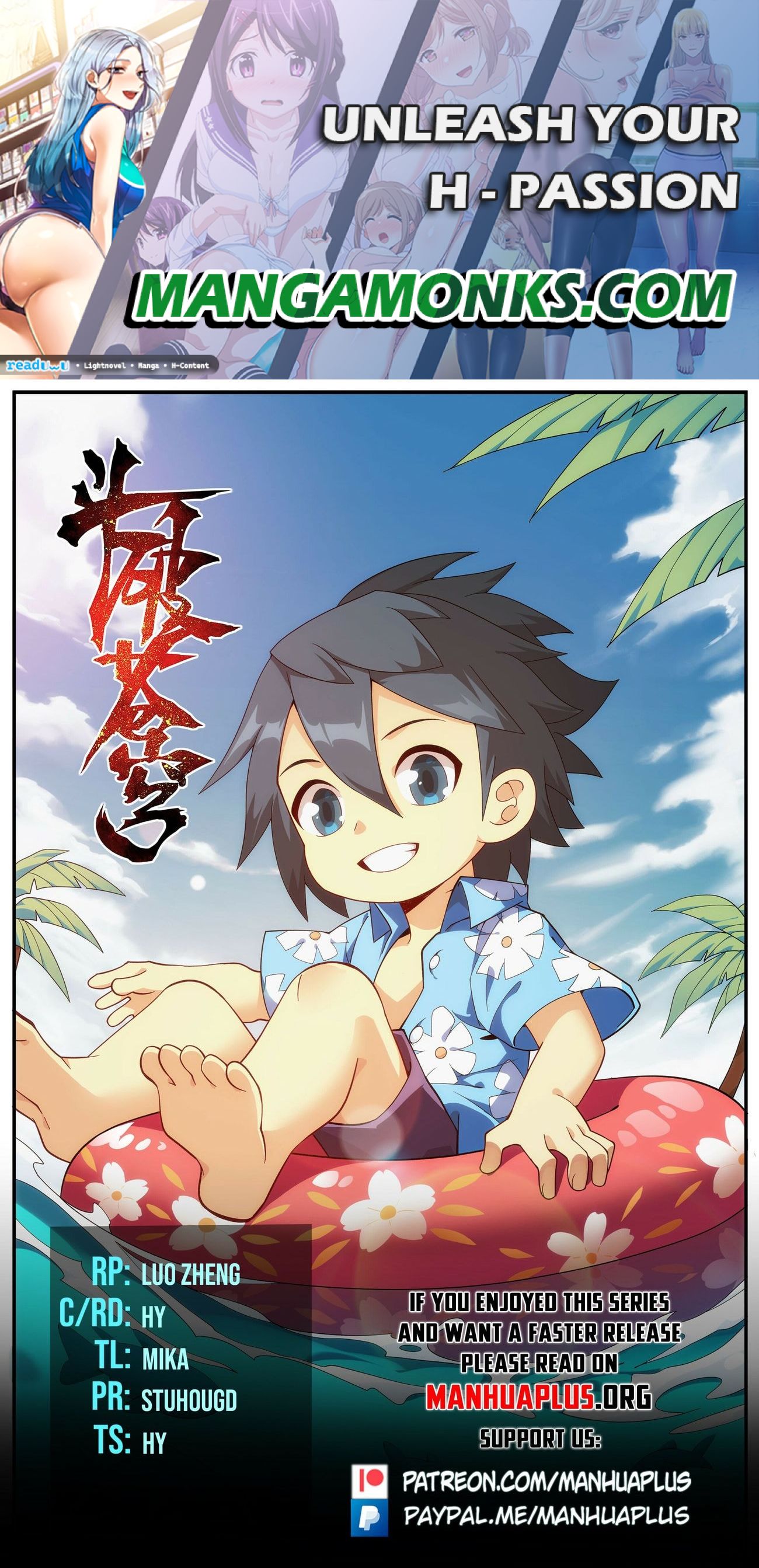 Battle Through The Heavens chapter 442 page 1