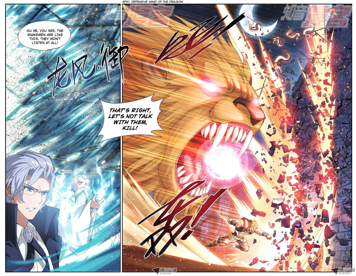 Battle Through The Heavens chapter 46 page 19