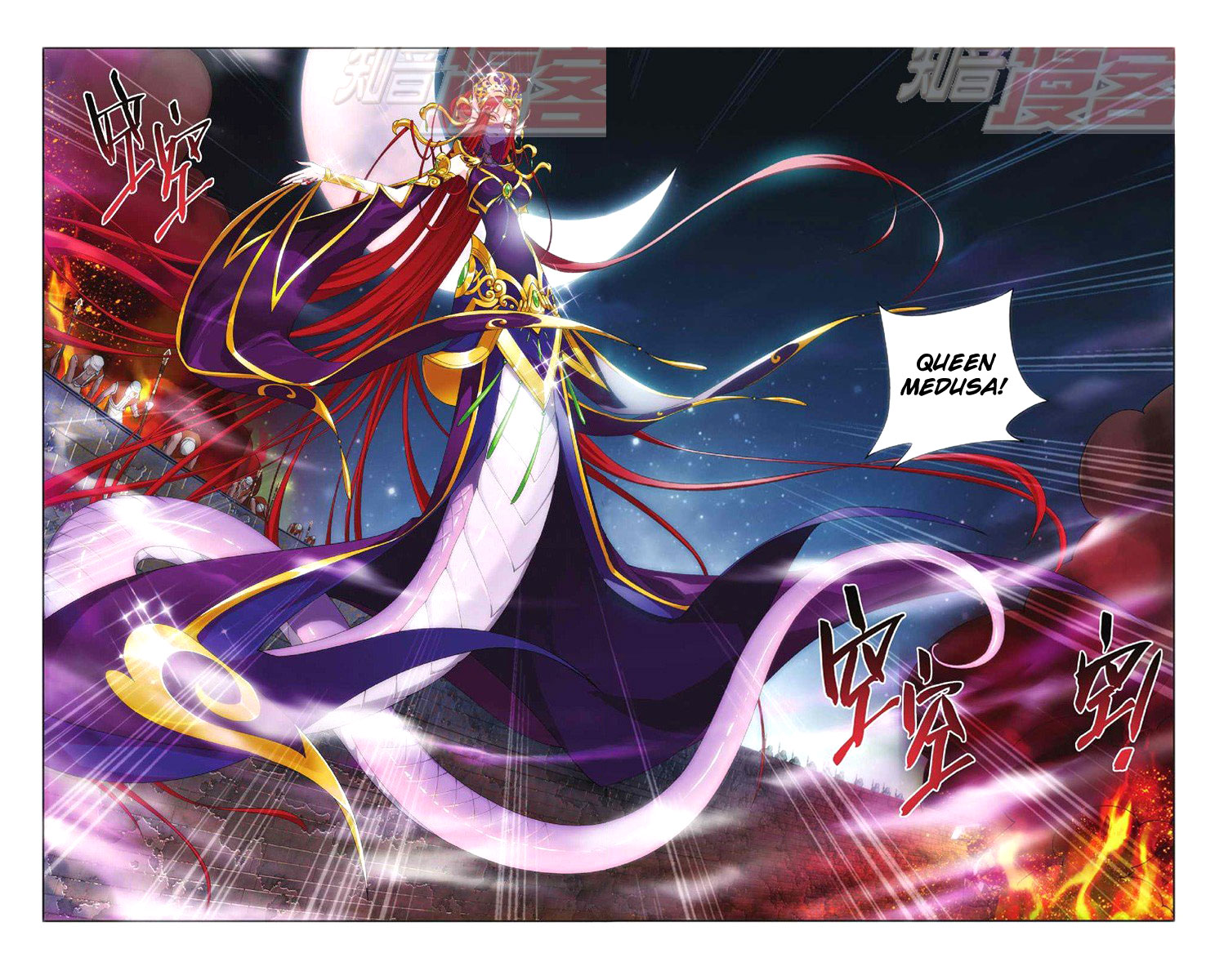 Battle Through The Heavens chapter 47 page 6