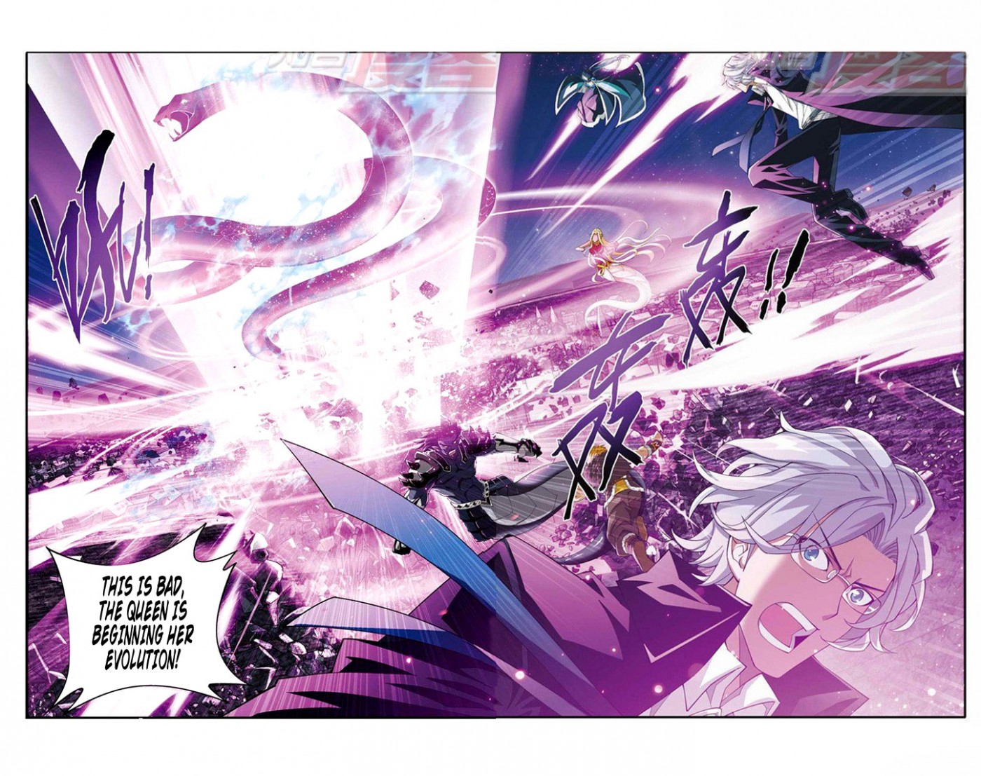 Battle Through The Heavens chapter 48 page 6