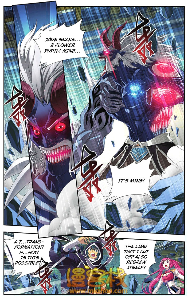 Battle Through The Heavens chapter 55 page 1