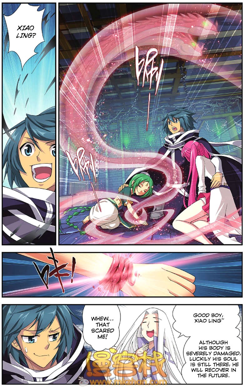 Battle Through The Heavens chapter 55 page 10